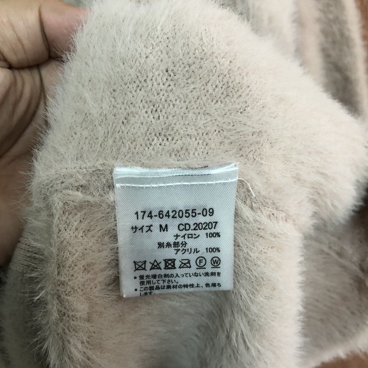 Japanese Brand Ingni Brown Shagy Shaggy soft Fur Mohair Cardigan #6435 Size US M / EU 48-50 / 2 - 5 Thumbnail