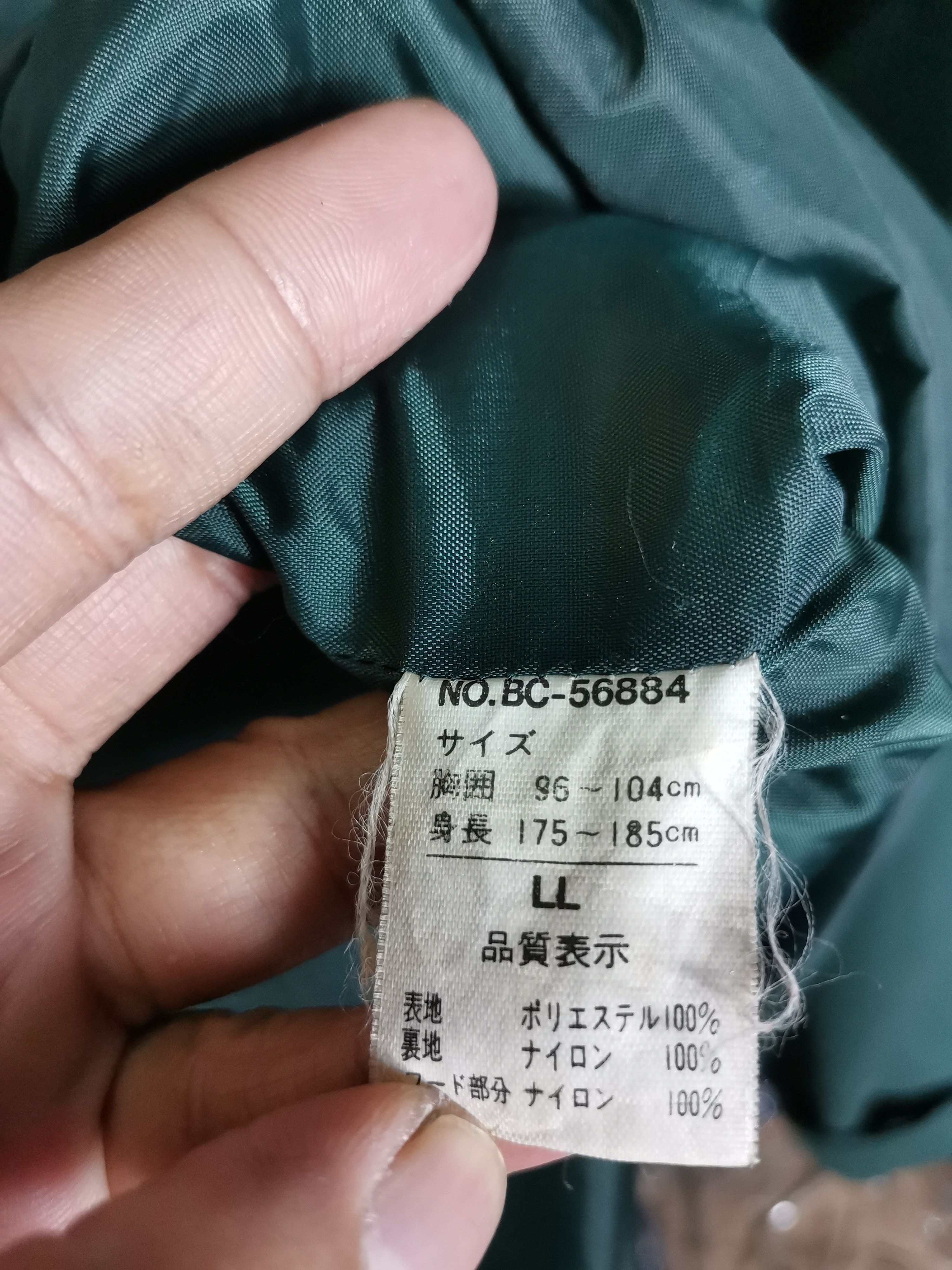 Japanese Brand Vintage Boss Club Jacket Size US XL / EU 56 / 4 - 6 Thumbnail