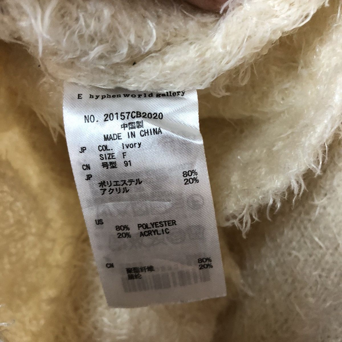 Homespun Knitwear × Japanese Brand DL EHyphen Cream Mohair Shag Shaggy Knitwear #B626 Size M / US 6-8 / IT 42-44 - 13 Thumbnail