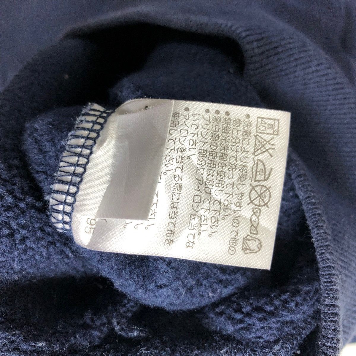 Vintage VINTAGE ADMIRAL ENGLAND SWEATSHIRT CASUAL JUMPER Size US L / EU 52-54 / 3 - 5 Thumbnail