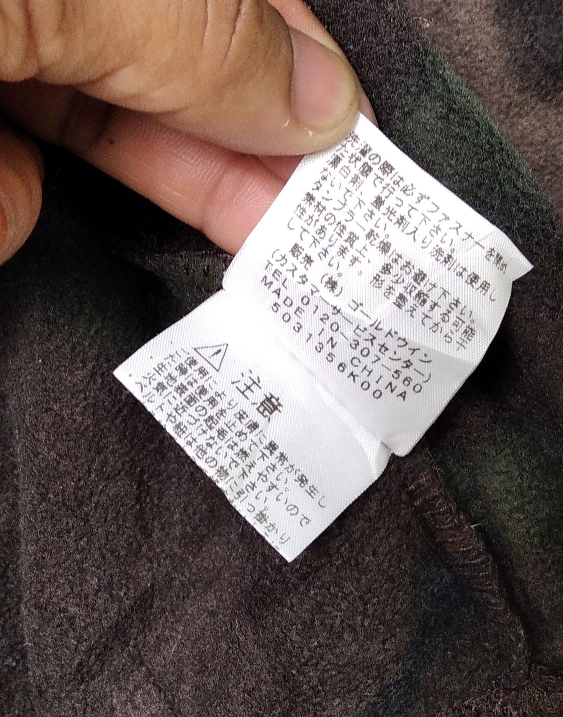 Kazuki Kuraishi × The North Face Stunning🔥The North Face Camo Embroided Logo Fleece Hoodie Size US S / EU 44-46 / 1 - 14 Thumbnail