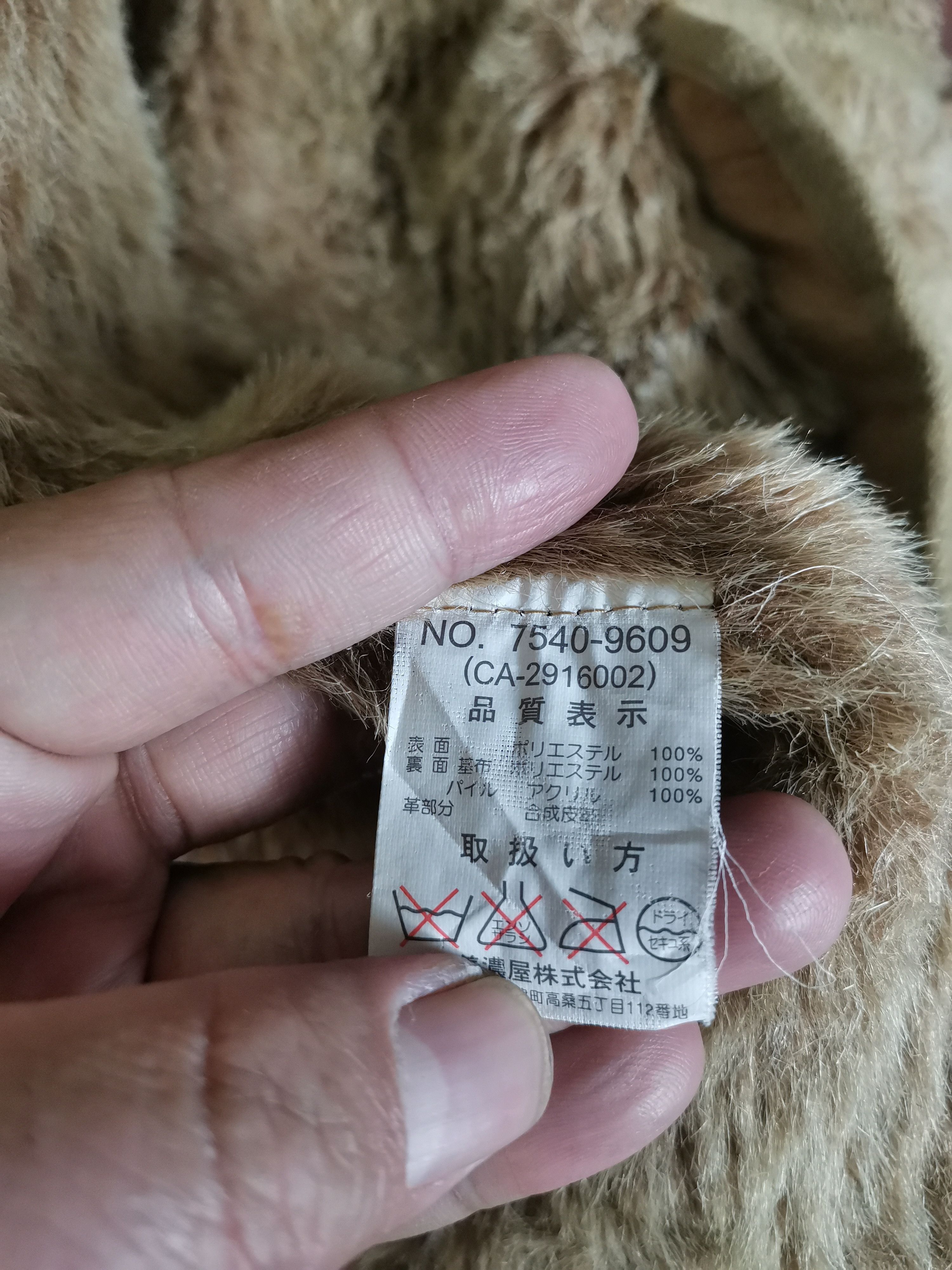 Vintage Vintage Carter's Fur Shearling Jacket Size US M / EU 48-50 / 2 - 7 Thumbnail