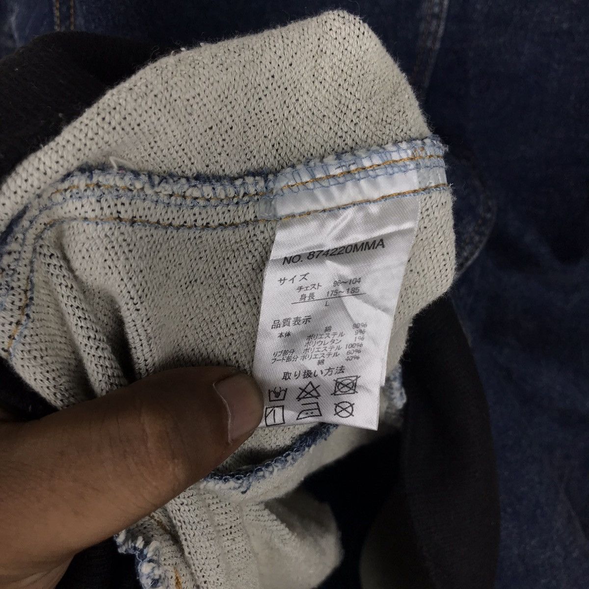 Japanese Bomber Growth by Grail Denim Jacket