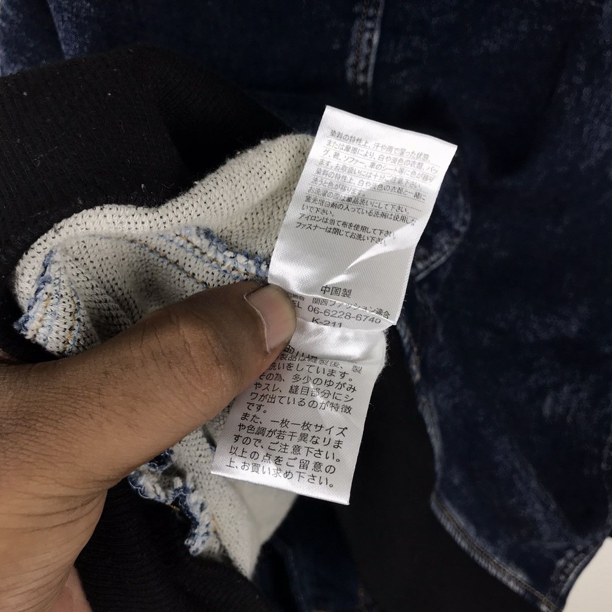 Japanese Bomber Growth by Grail Denim Jacket