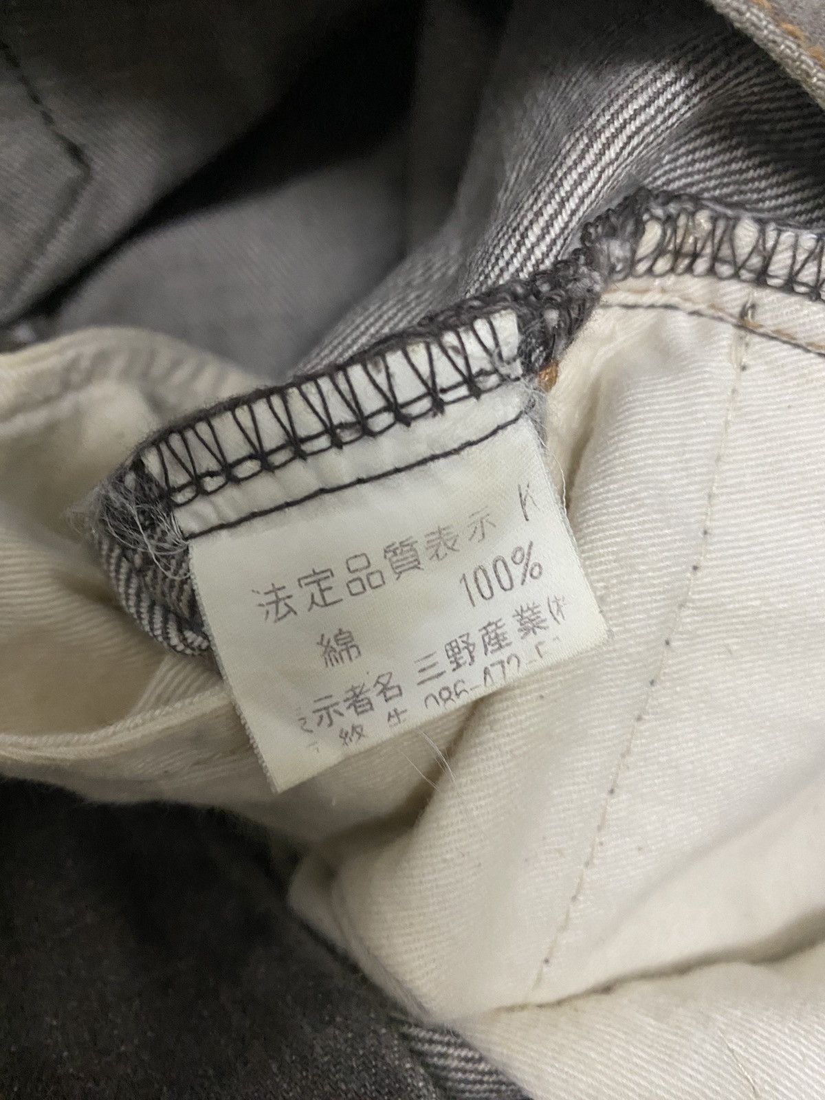Japanese Brand × Vintage Vintage CNCV Concave Attempt Japanese Denim Jeans Size US 31 - 7 Thumbnail