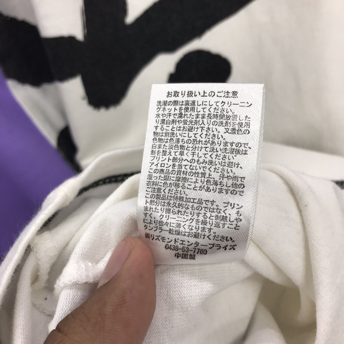 Japanese Brand Rare!! AF YF Japanese Brand Streetwear Tee Size US XL / EU 56 / 4 - 14 Thumbnail