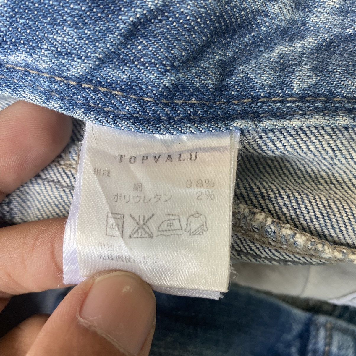 Japanese Brand × Vintage Vintage Japanese denim patchwork flare jeans Size 26" / US 2 / IT 38 - 10 Thumbnail