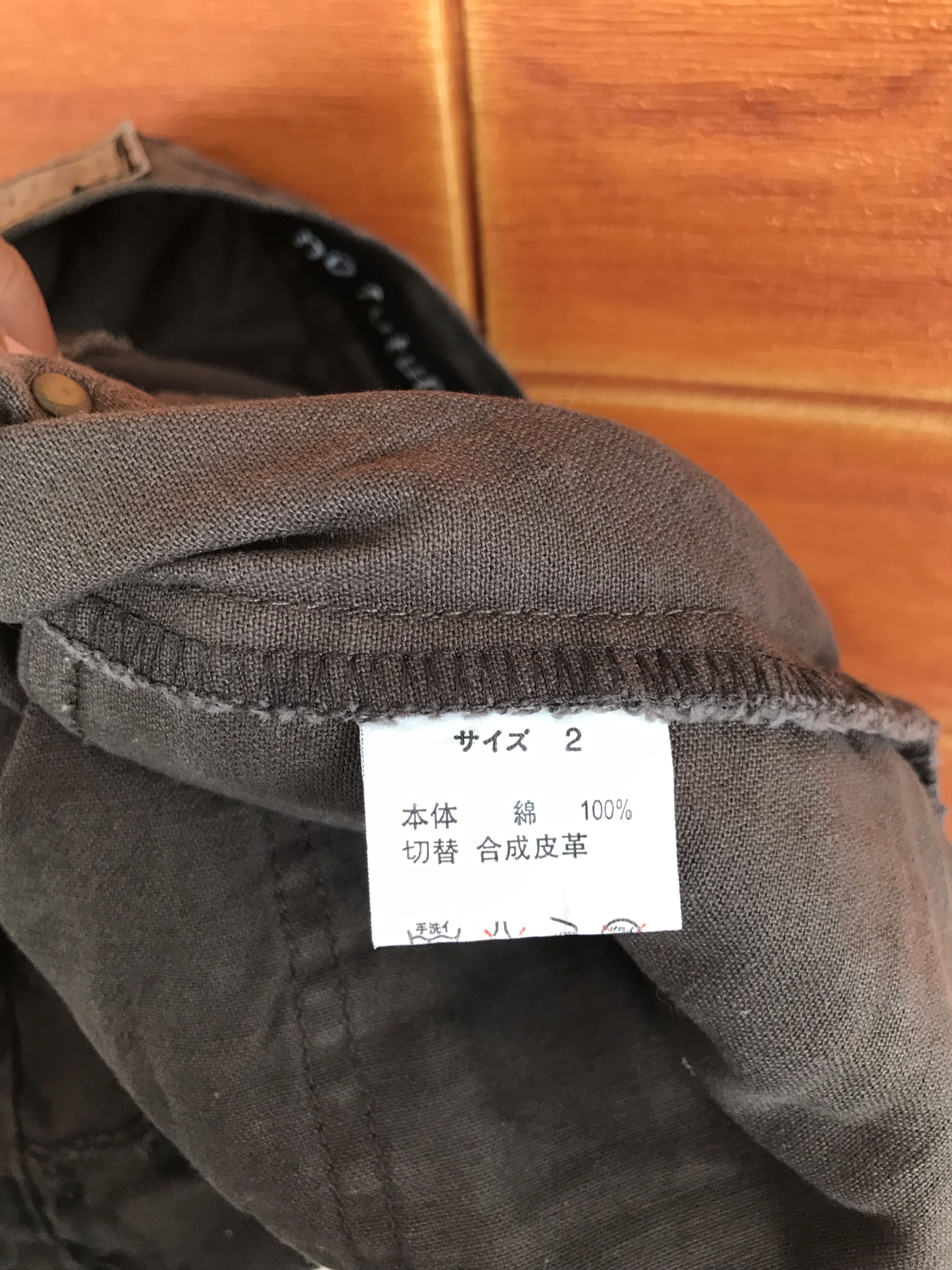 14th Addiction Flare Pant No Future Punks Seditionaries Boot Cut Size US 31 - 20 Thumbnail
