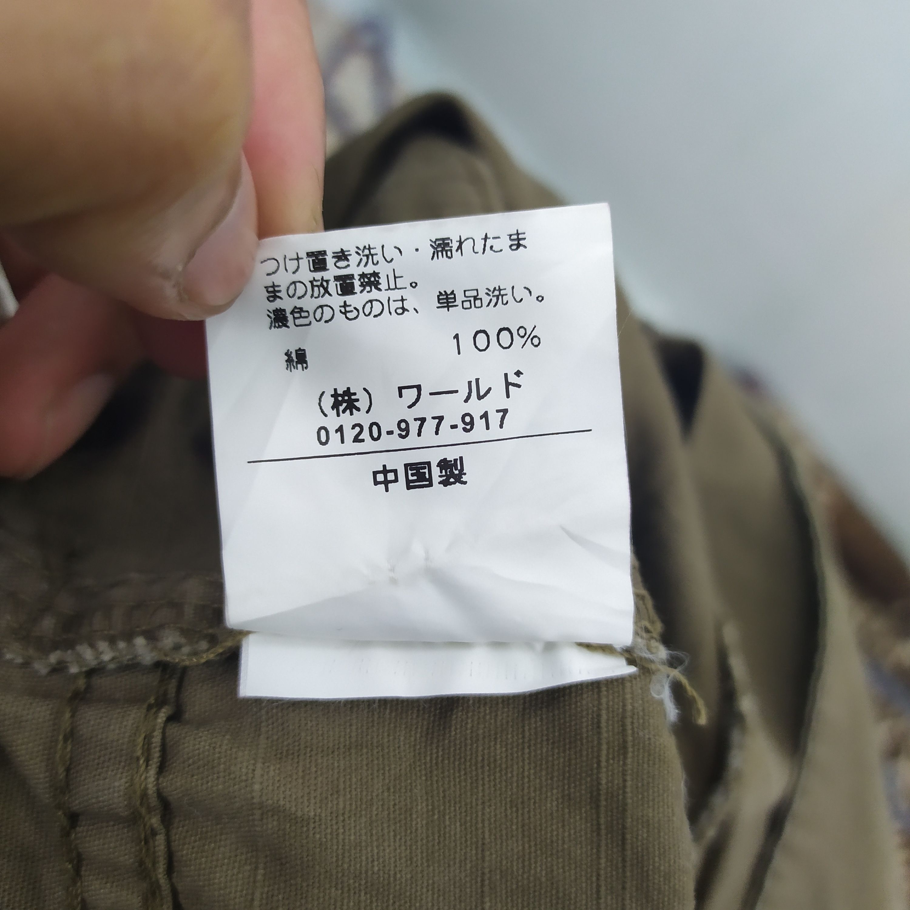 Japanese Brand MADE IN HEAVEN CARGO PANTS Size US 30 / EU 46 - 15 Thumbnail