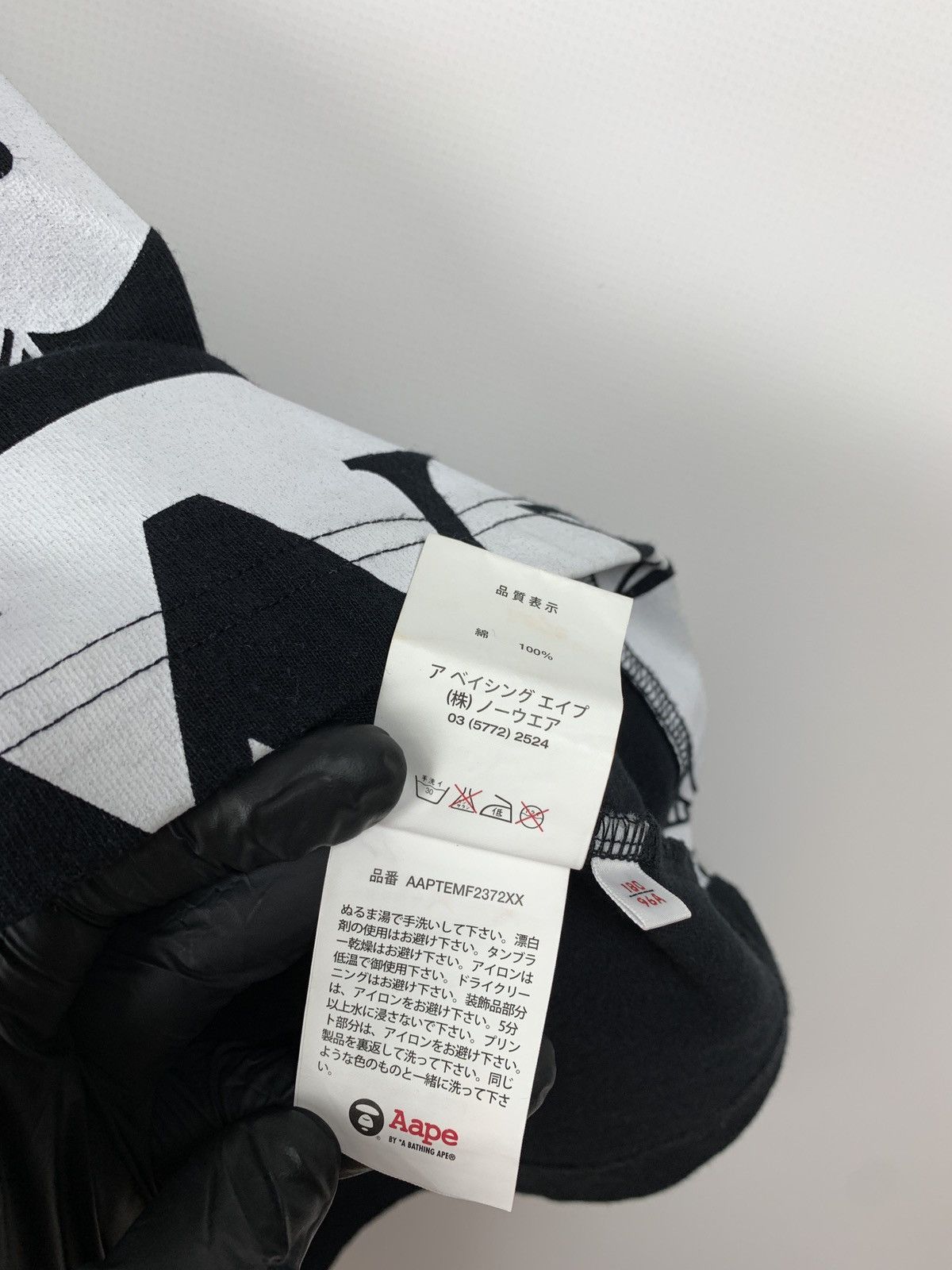 Aape Aape By A Bathing Ape Black Universe T-Shirt Size US L / EU 52-54 / 3 - 17 Thumbnail