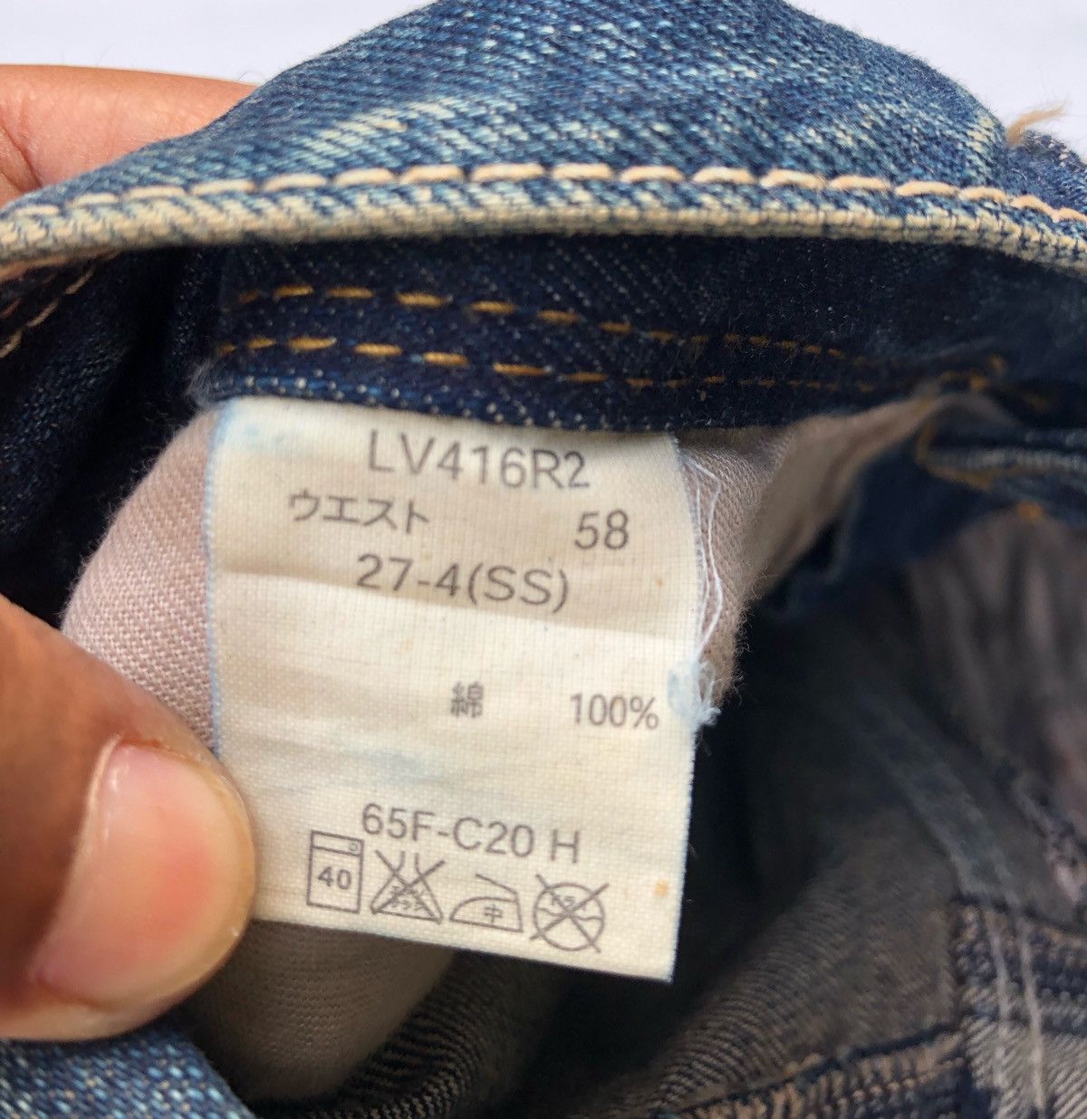 Japanese Brand 🔥Japanese Brapper Distressed Flare Denim Jeans Size US 27 - 11 Thumbnail