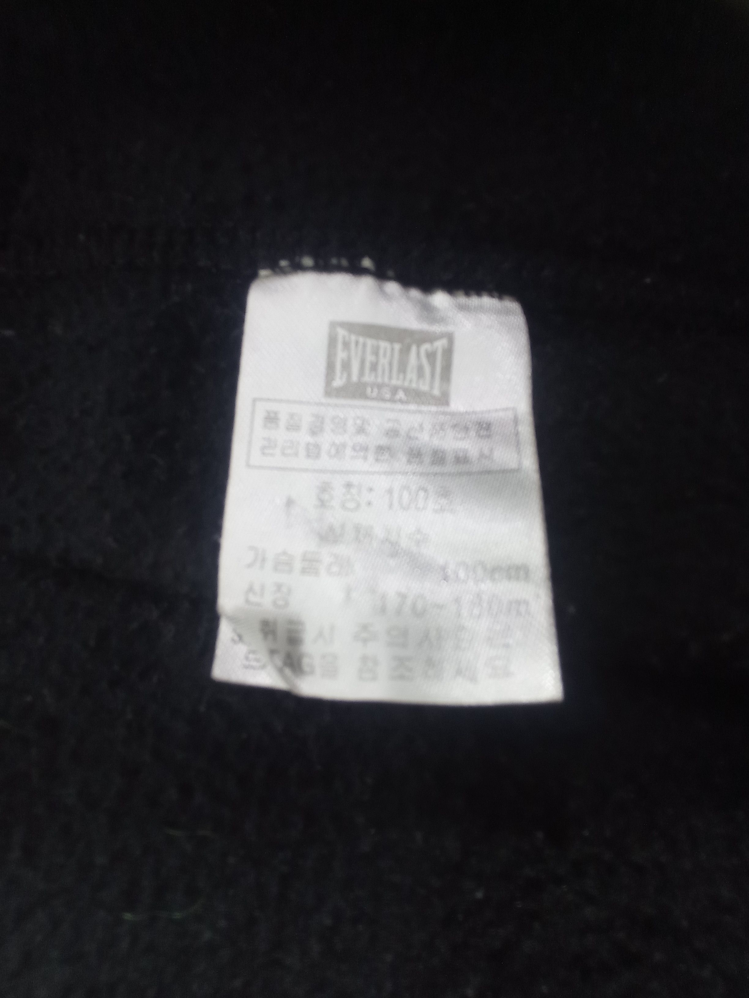 Everlast Everlast WBHO Fleece Zipper Jacket Size US L / EU 52-54 / 3 - 6 Thumbnail