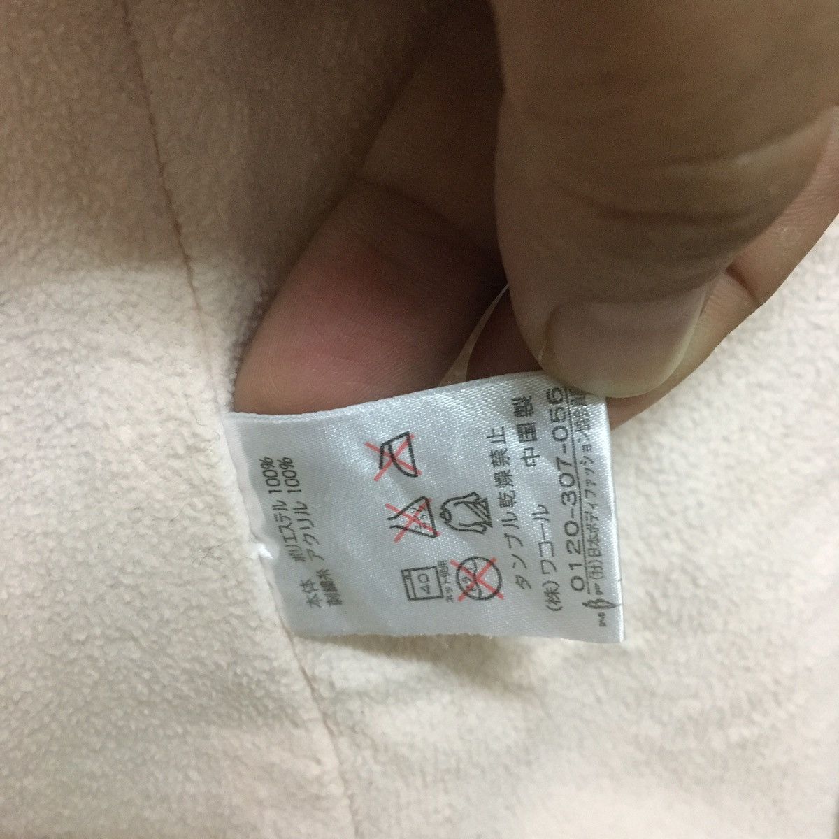 Issey Miyake × Japanese Brand × Tsumori Chisato TSUMORI CHISATO Sleep Nightwear Fleece Size US M / EU 48-50 / 2 - 9 Thumbnail