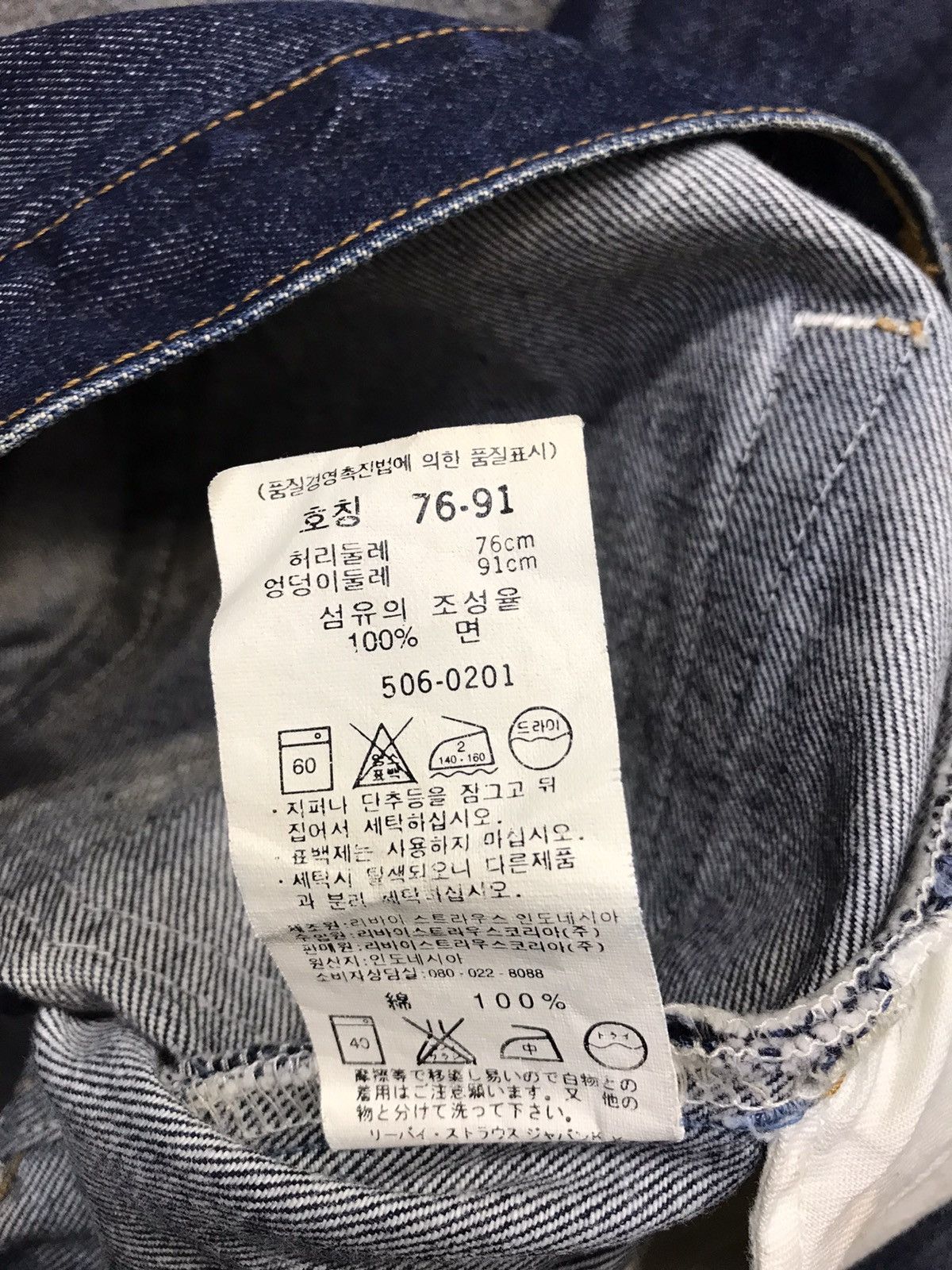 Japanese Brand × Levi's × Vintage Vintage Levi’s 506 Indigo Denim Jeans Size US 30 / EU 46 - 16 Thumbnail
