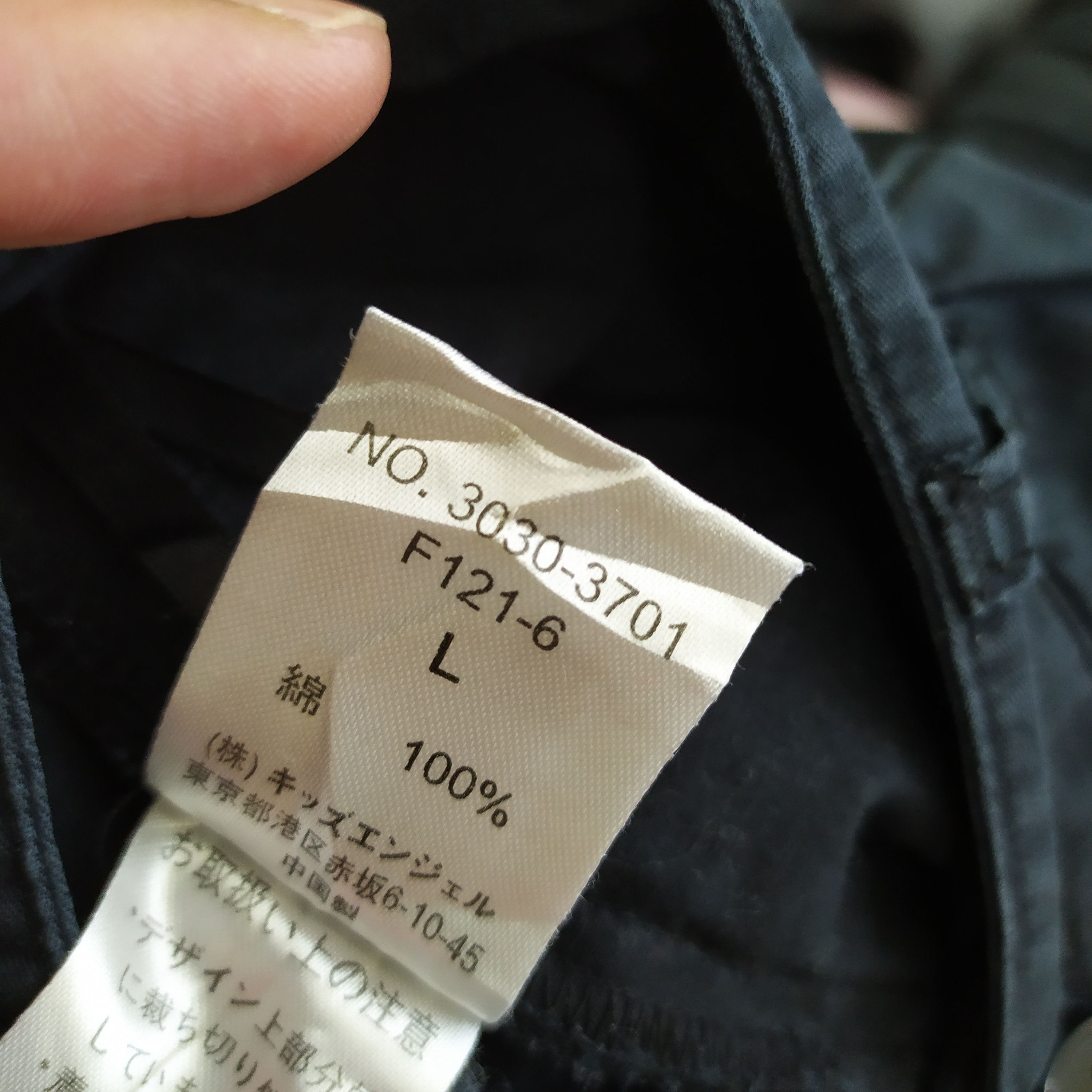 Japanese Brand × Vintage KAWAI OKADA FADED CARGO PANTS Size US 30 / EU 46 - 13 Thumbnail