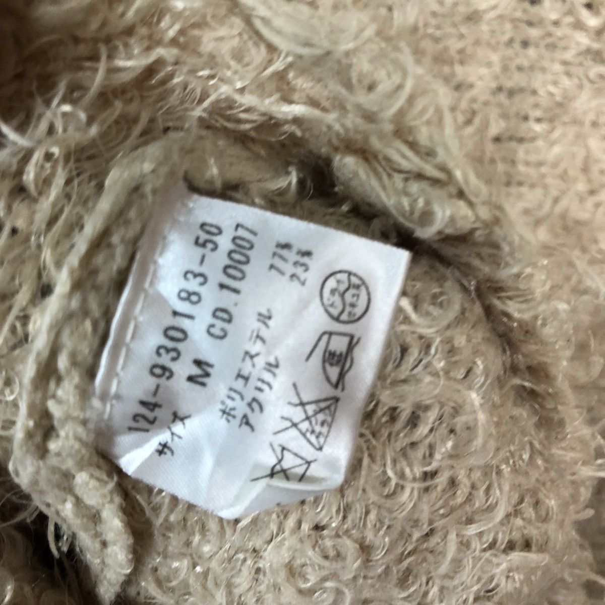 Homespun Knitwear DL IngNi Brown Mohair Shag Shaggy Knitwear #B618 Size M / US 6-8 / IT 42-44 - 13 Thumbnail
