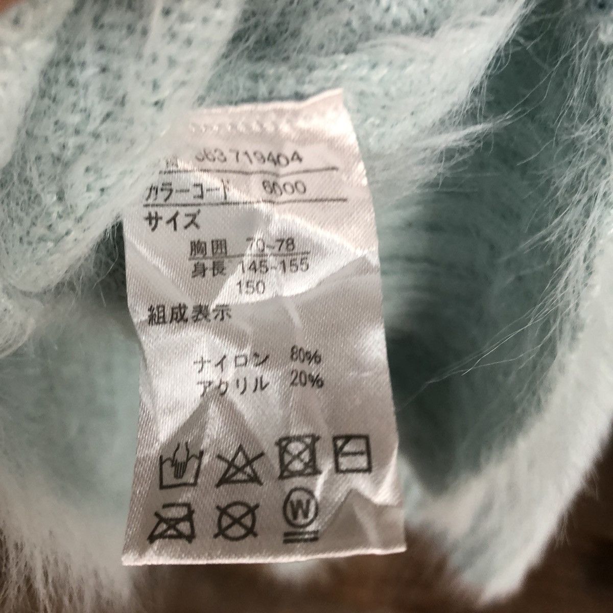 Homespun Knitwear × Japanese Brand DL MariarJue Soft Blue Mohair fur shaggy Knitwear #B625 Size XS / US 0-2 / IT 36-38 - 14 Thumbnail