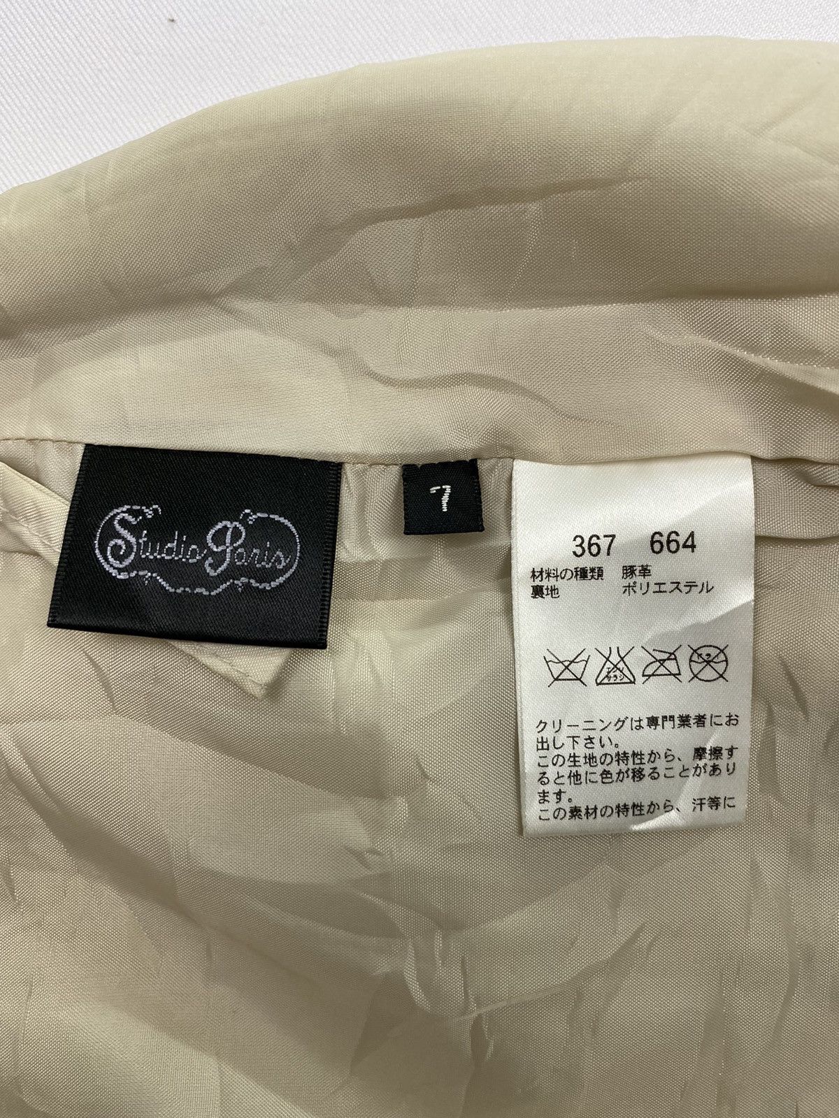 Japanese Brand Studio Paris Dirty Bondage Leather Pant Size US 27 - 13 Thumbnail