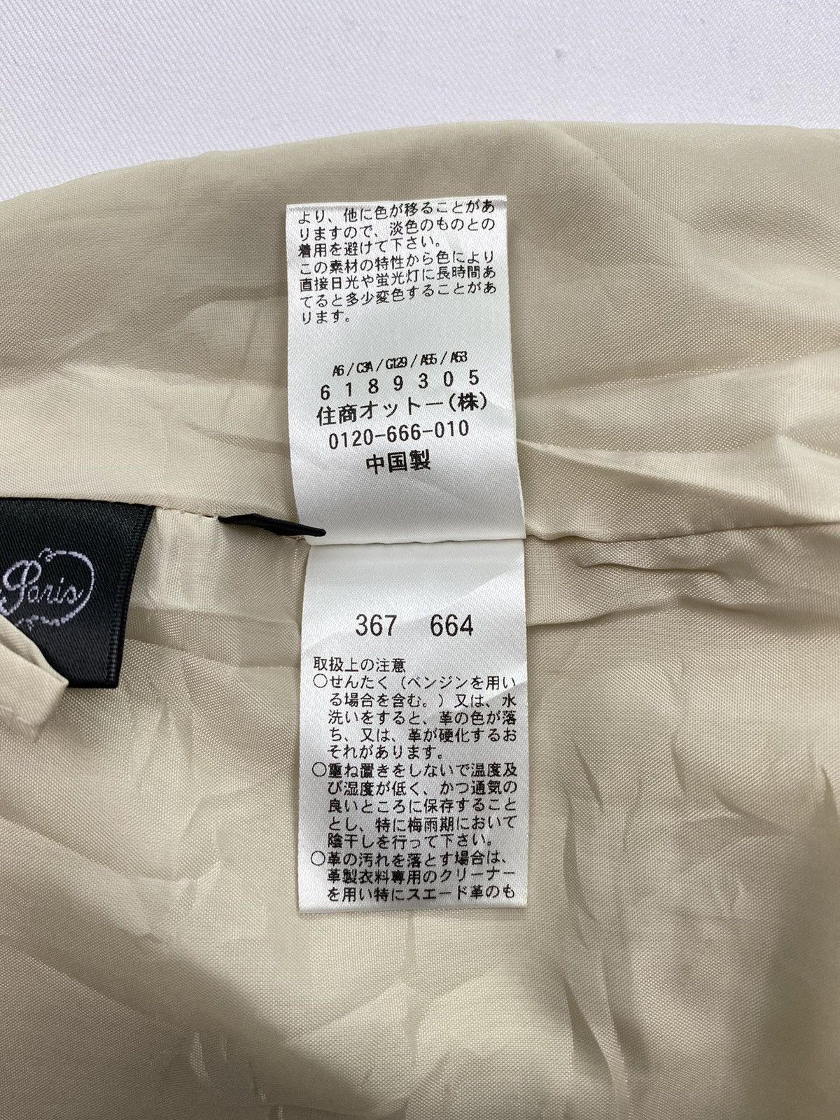 Japanese Brand Studio Paris Dirty Bondage Leather Pant Size US 27 - 14 Thumbnail