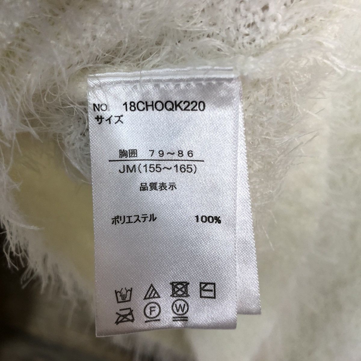 Grailed DL Pape Apiz White Mohair Shag Shaggy Knitwear #B621 Size M / US 6-8 / IT 42-44 - 13 Thumbnail