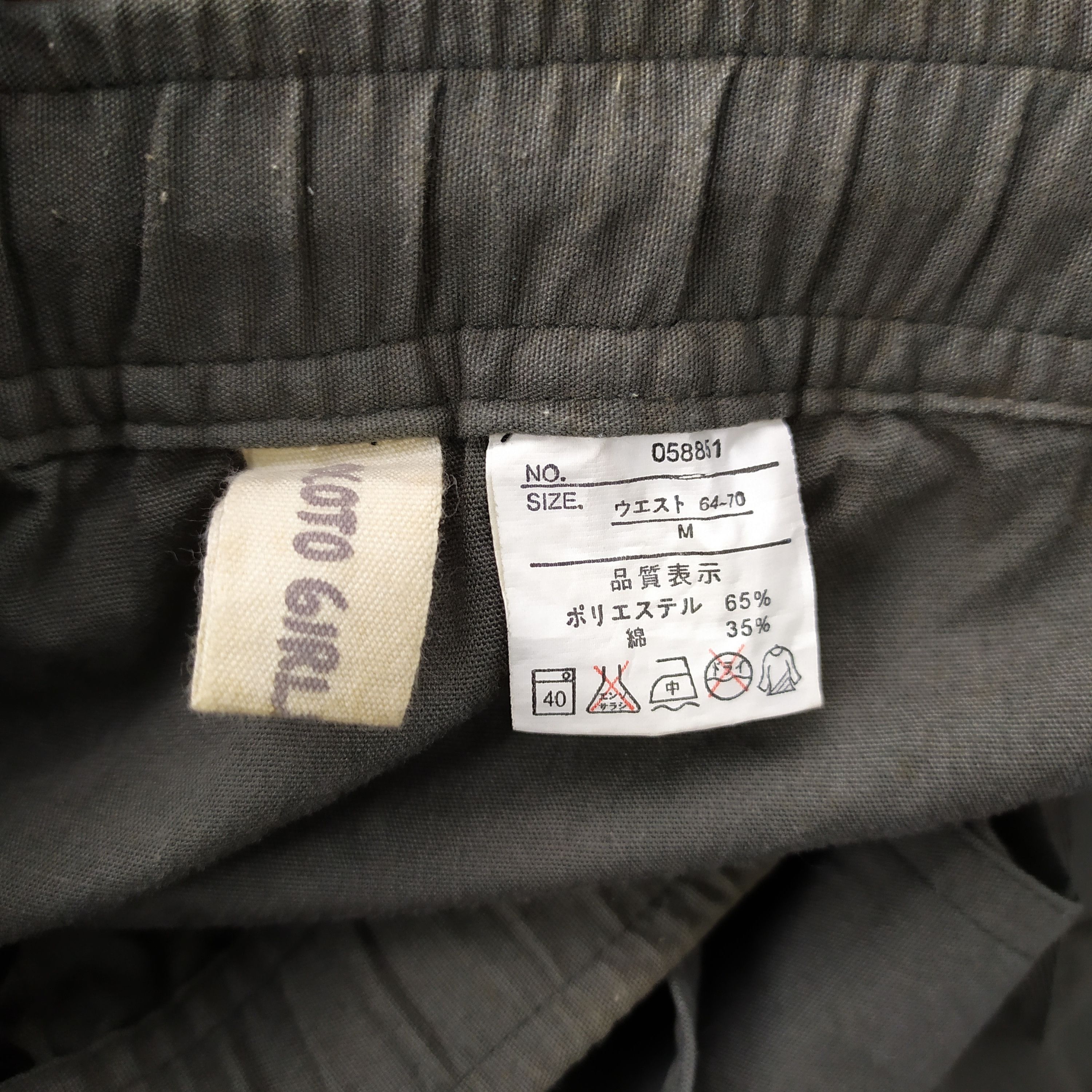 If Six Was Nine × Japanese Brand Women Parachute Cargo Pants Multipocket Size 29" - 11 Thumbnail