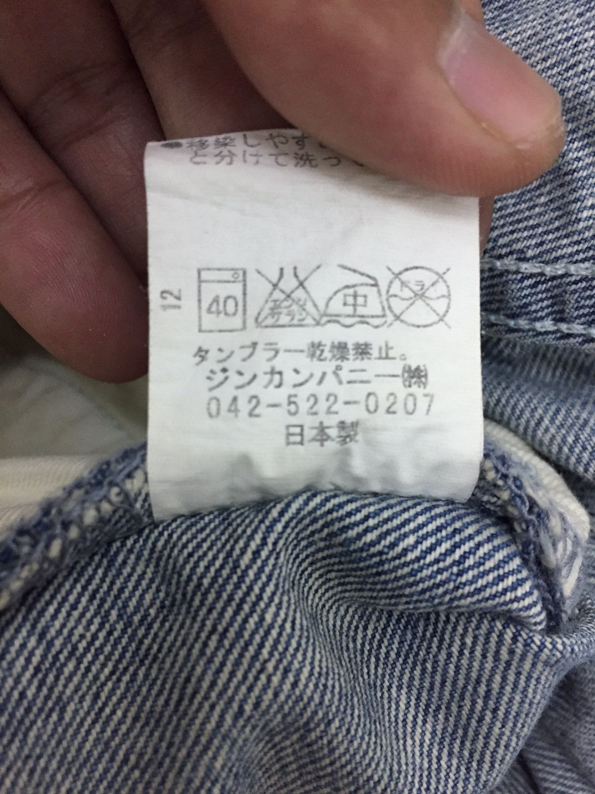 Japanese Brand Japan No Id Fade Flare Denim Pants Size US 34 / EU 50 - 12 Thumbnail