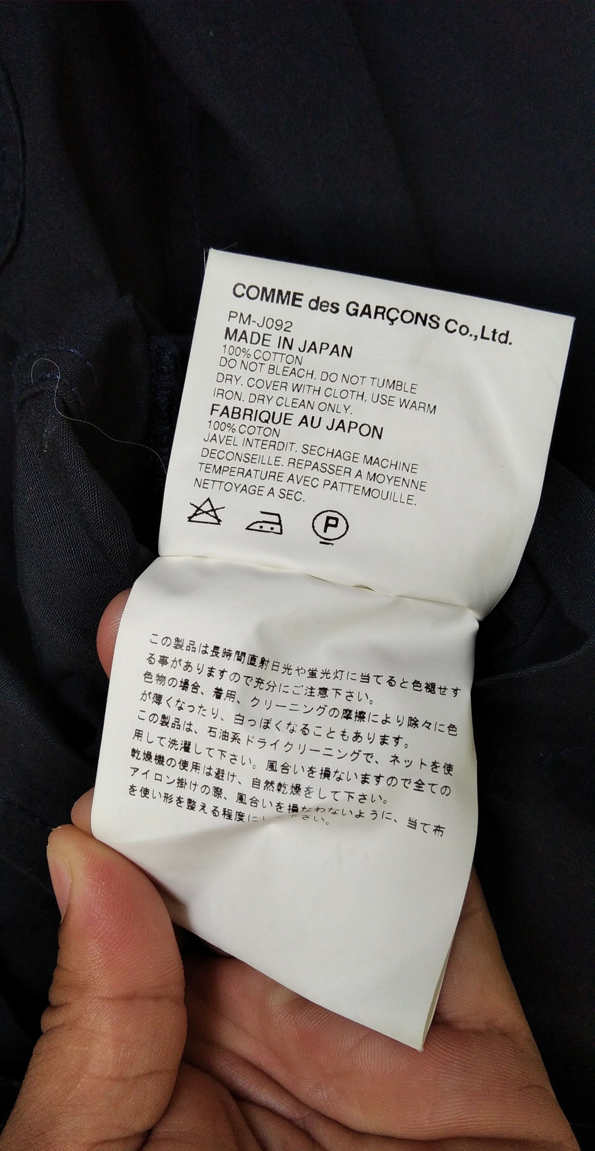 Comme des Garcons × Comme des Garcons Homme Plus × Vintage 🔥Look New 🔥!!Vintage Comme Des Garcons Homme Plus Jacket Size US S / EU 44-46 / 1 - 8 Thumbnail