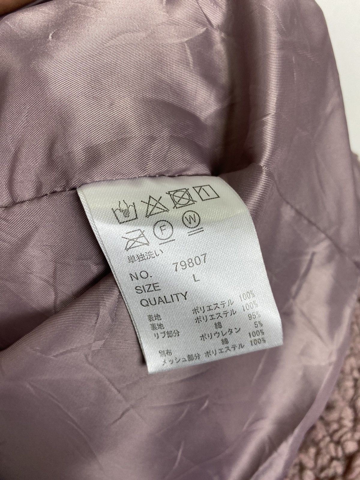 Designer × Japanese Brand × Shepard Fairey ISLAND PEAK SHERPA ANORAK NICE DESIGN Size US L / EU 52-54 / 3 - 12 Thumbnail