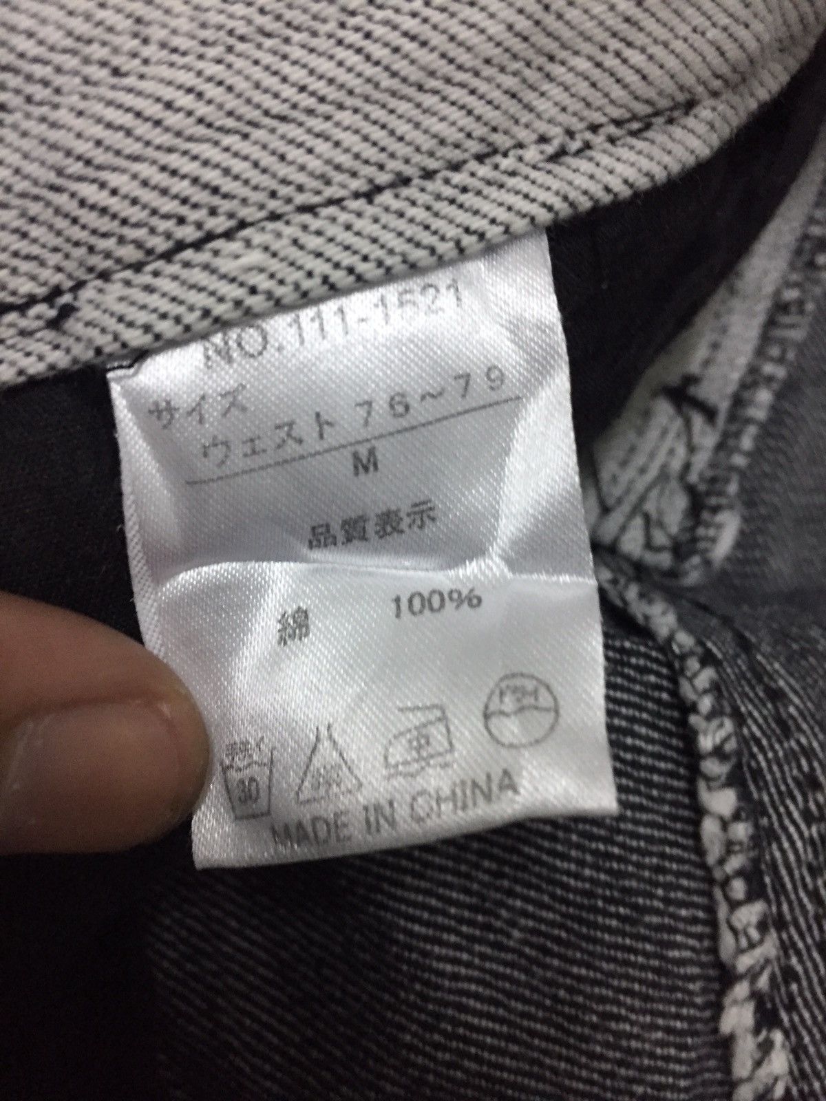 In The Attic In The Attic Japanese Flare Denim Pants Size US 31 - 12 Thumbnail