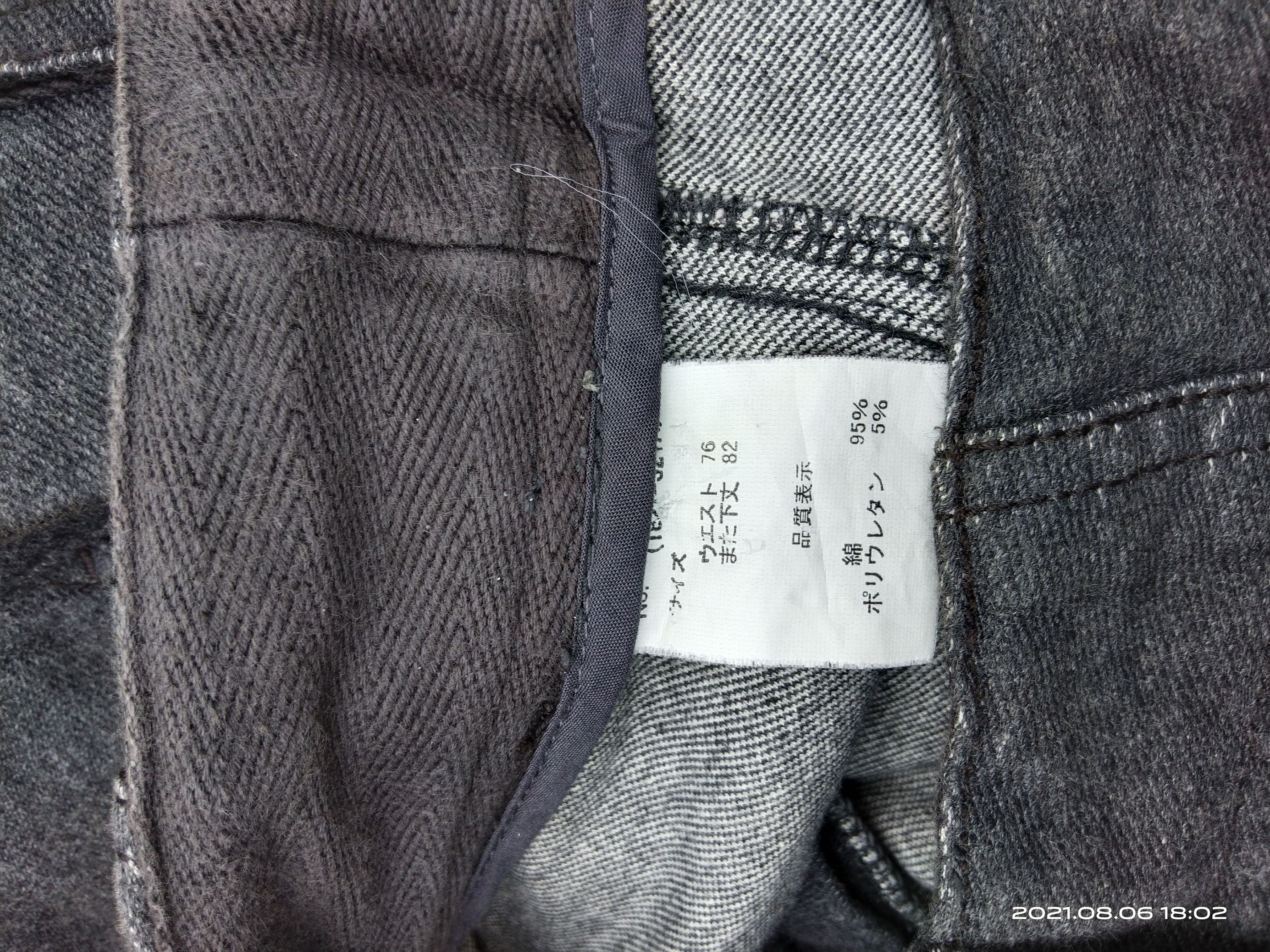 Japanese Brand JAPANESE BRAND BUSH PANTS FLASH REPORT VINTAGE FATIGUES Size US 32 / EU 48 - 13 Thumbnail