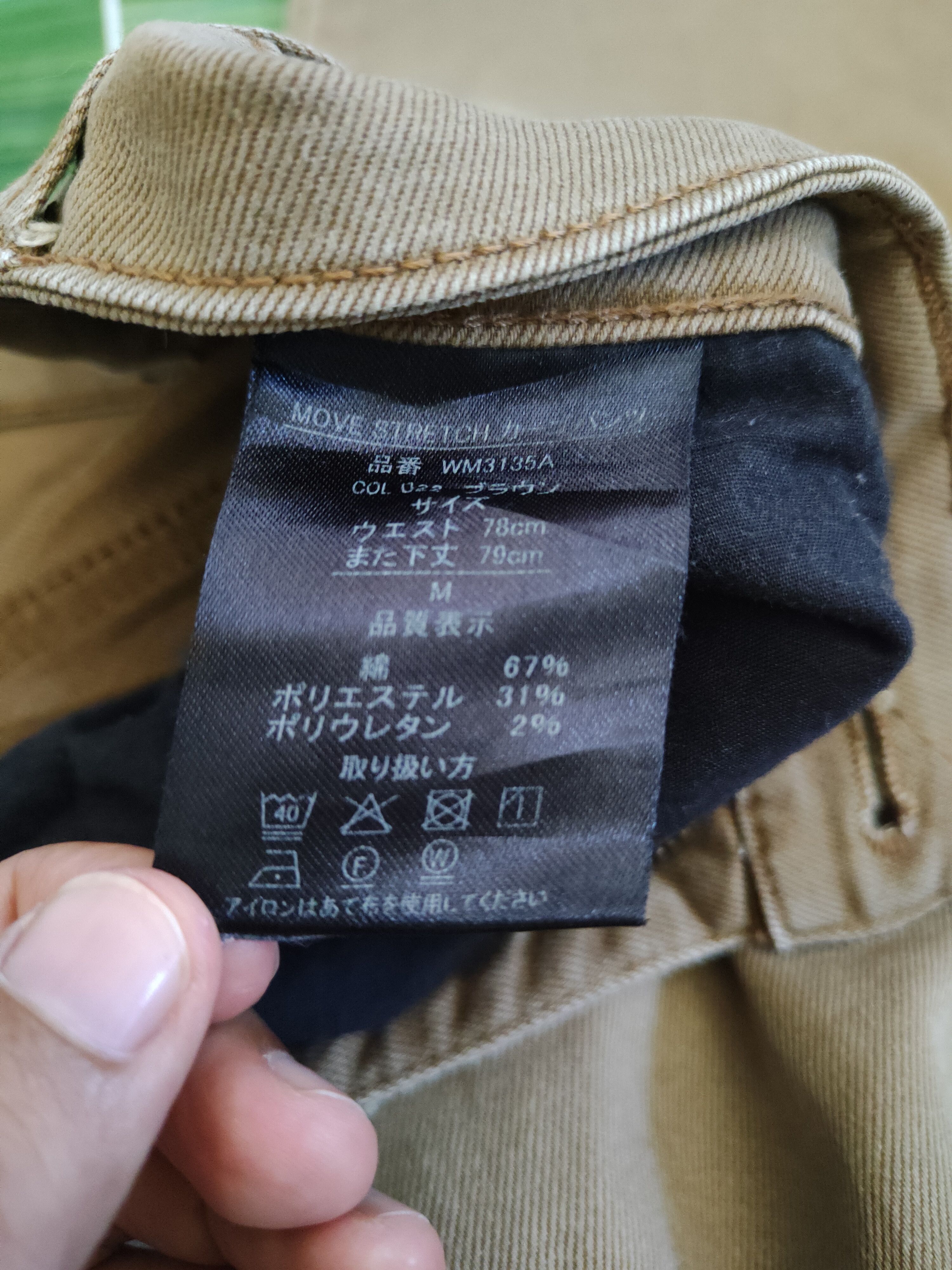 Faded Glory × Japanese Brand Field Core Brown Multi Pocket Tactical Cargo Pants #S722 Size US 30 / EU 46 - 16 Thumbnail