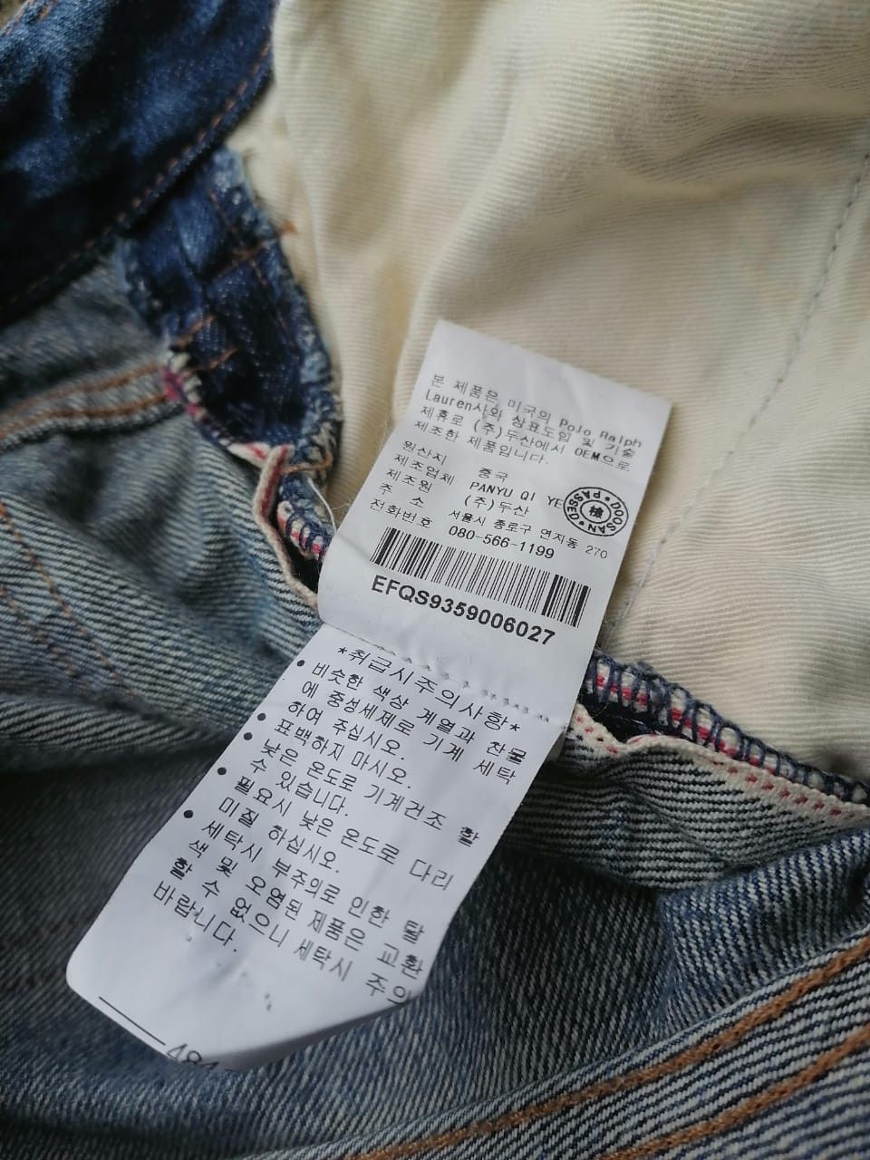 Ralph Lauren × Vintage Ralph Lauren Blue Label Denim Jeans Size 29" - 4 Thumbnail
