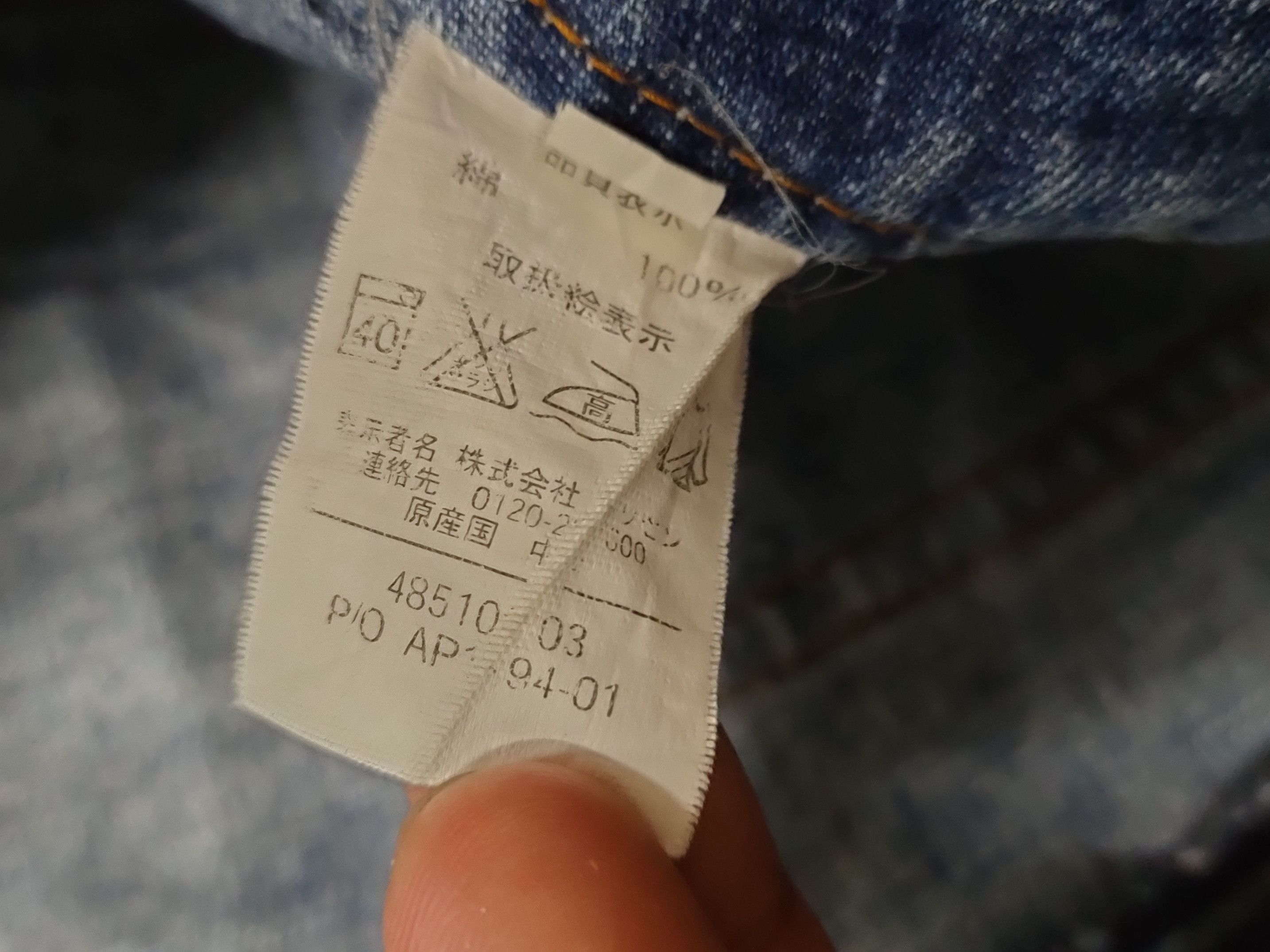 Japanese Brand ❎ Smile Land Reconstructed Denim Size US 30 / EU 46 - 8 Thumbnail