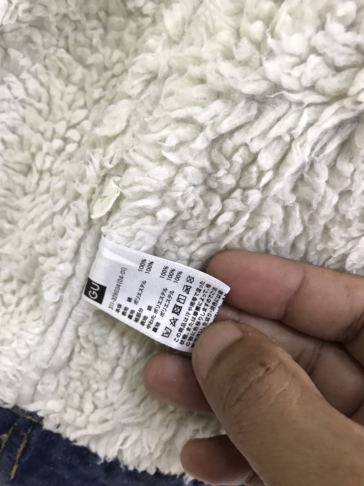 GU GU Denim Sherpa Jacket Size US L / EU 52-54 / 3 - 14 Thumbnail