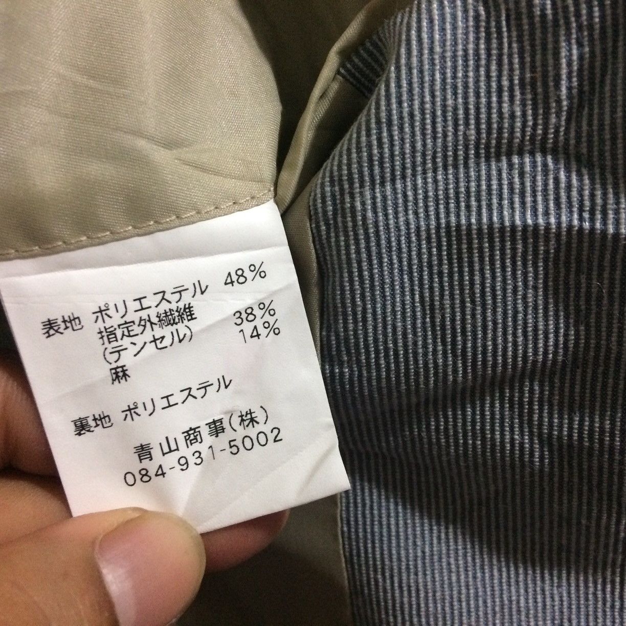 Kansai Yamamoto Vtg SISSY by Kansai Coat Blazer Hickory Overcoat Sweater Size 44R - 6 Thumbnail