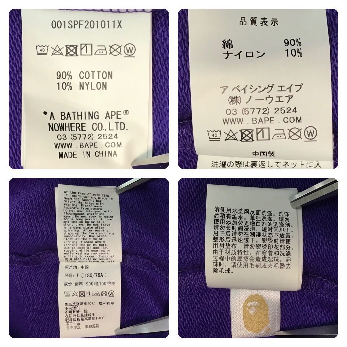 Bape BAPE SHARK BASKETBALL SWEAT SHORTS Purple ape ★size L Size US 34 / EU 50 - 7 Thumbnail