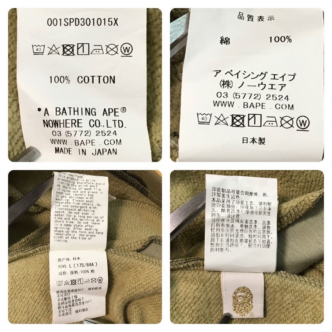 Bape beige camo Shark sweat shorts a bathing ape ★size L Size US 34 / EU 50 - 8 Thumbnail