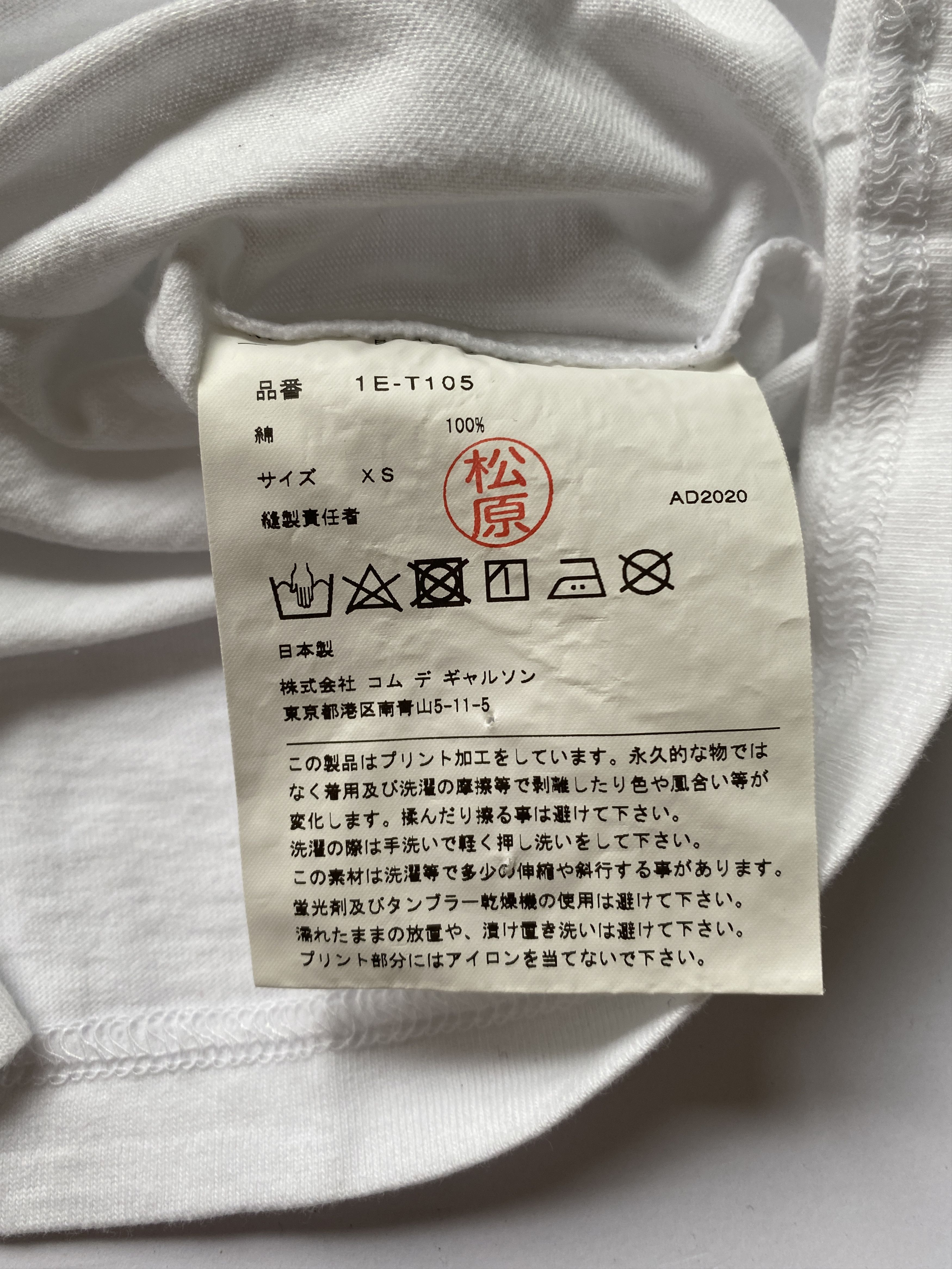 Comme des Garcons × Comme des Garcons Black × Nike ⚡️QUICK SALE⚡️2020 Comme des Garçons Nike Country T-shirt Size US XS / EU 42 / 0 - 5 Thumbnail