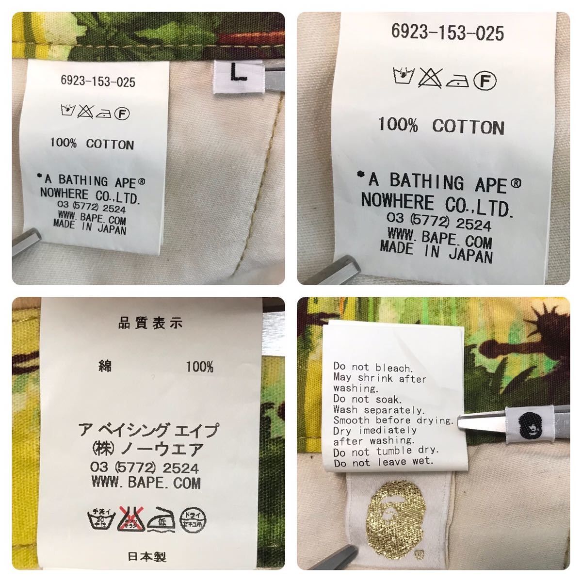 Bape × Undefeated BAPE × undefeated shorts a bathing ape ★size L Size US 34 / EU 50 - 8 Thumbnail