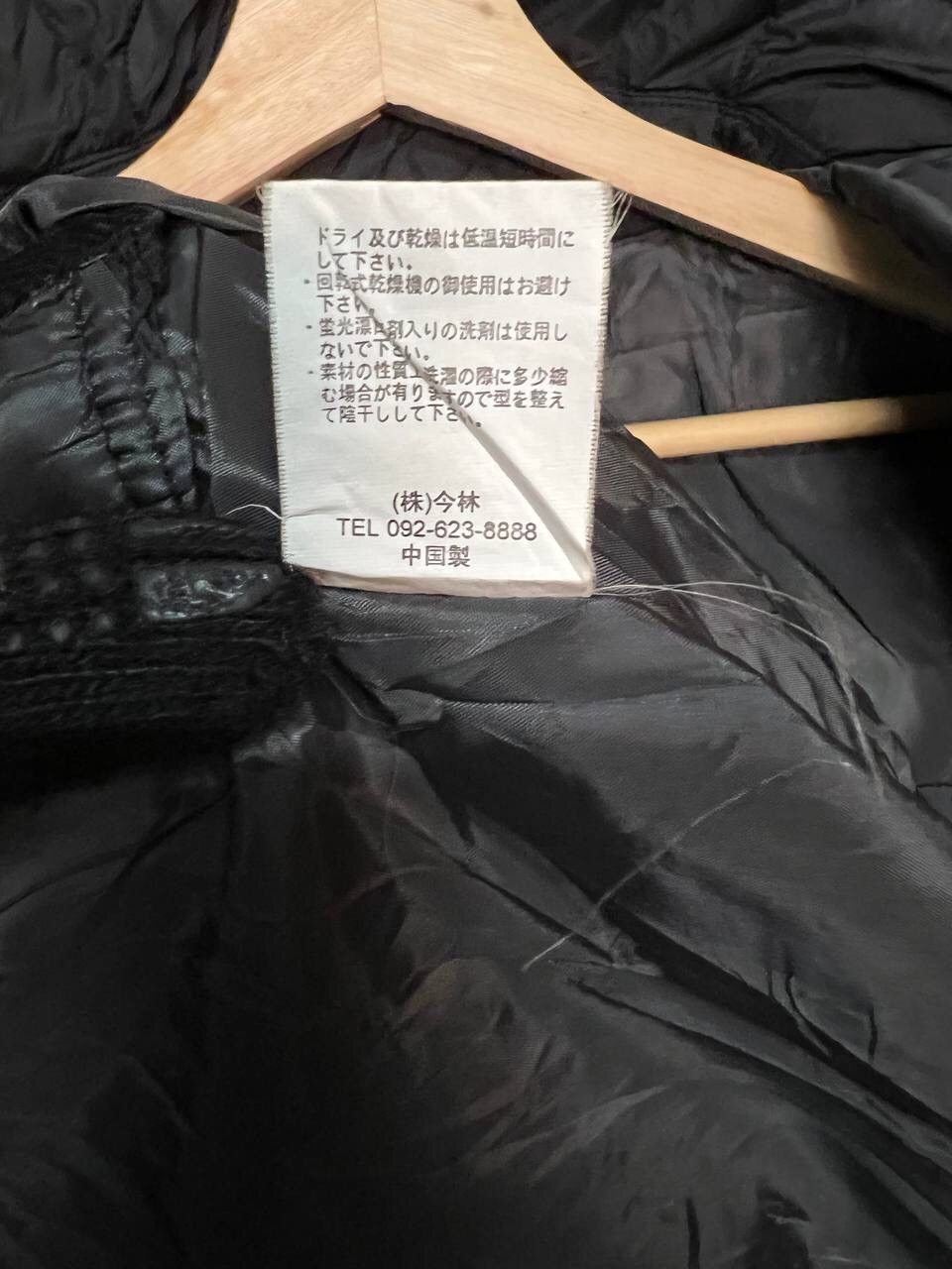Japanese Brand PAS DE DUEX QUILTED JACKET Size US S / EU 44-46 / 1 - 11 Thumbnail