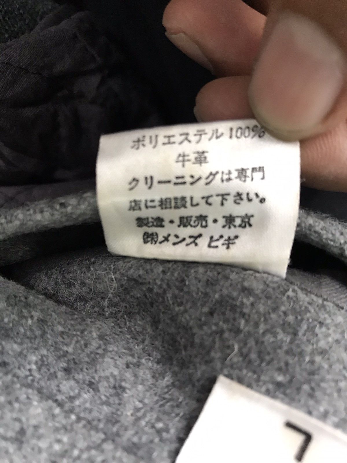 BIGI × Japanese Brand Vintage Men’s Bigi Big Logo Varsity Jackets Size US L / EU 52-54 / 3 - 23 Thumbnail