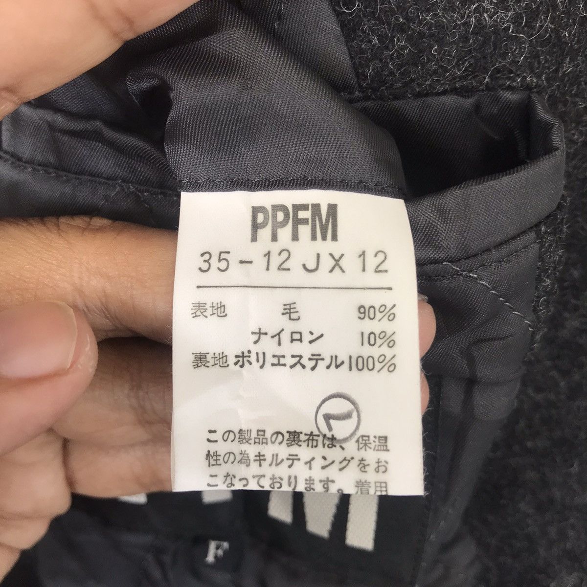 PPFM PPFM Blend Wool Jacket Coat Quilted Inner Size US M / EU 48-50 / 2 - 5 Thumbnail