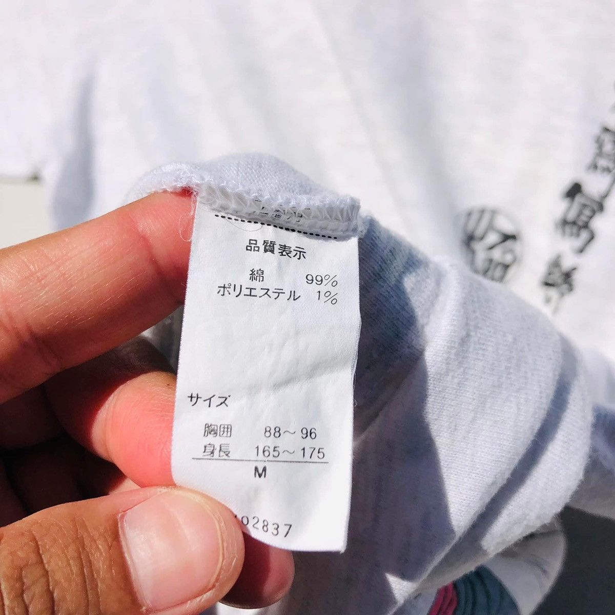 Vintage 🔥Accept Binding Offer🔥 Geisha Size US L / EU 52-54 / 3 - 4 Thumbnail
