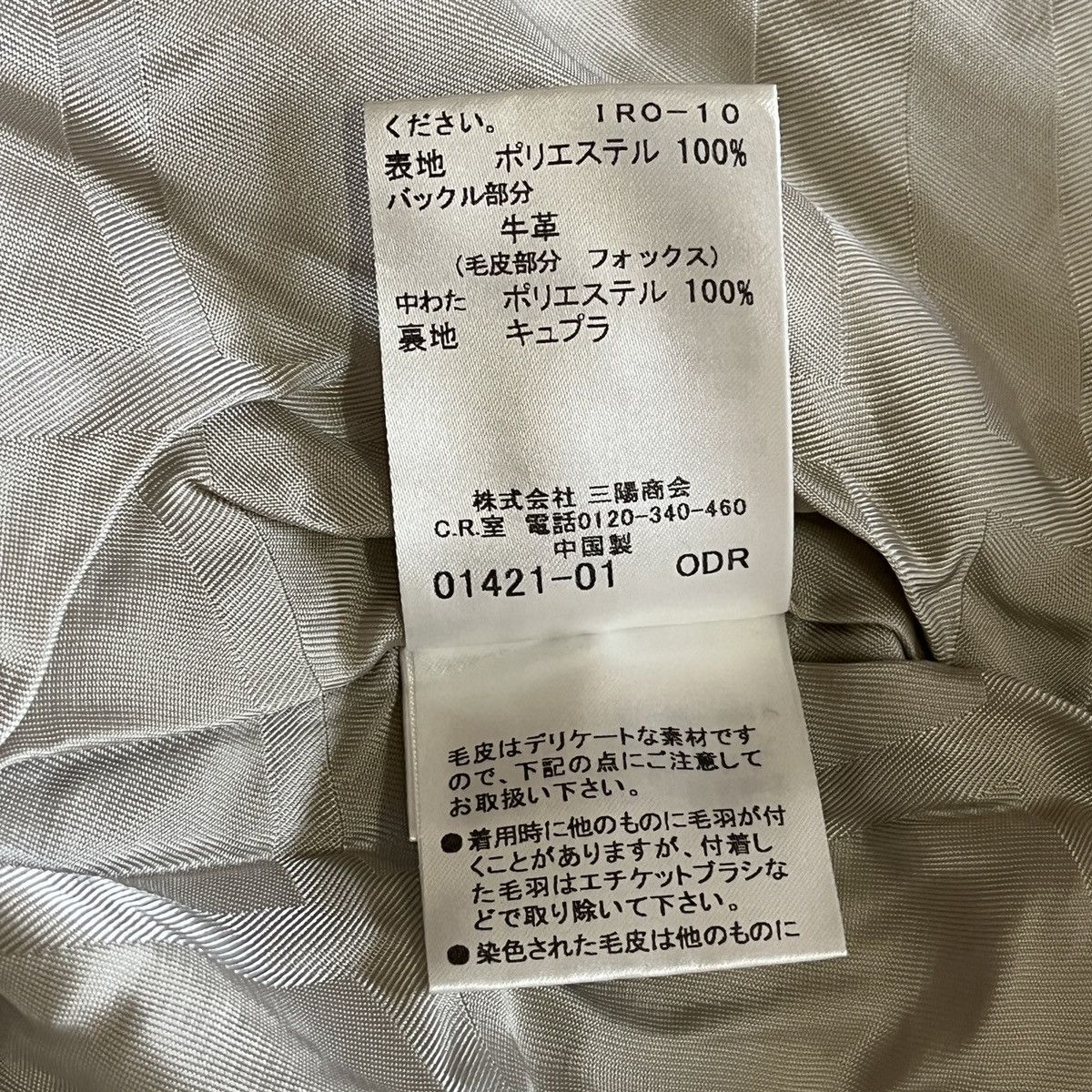 Burberry × Vintage Vintage Burberry London Parkas Long Coat Size S / US 4 / IT 40 - 10 Thumbnail