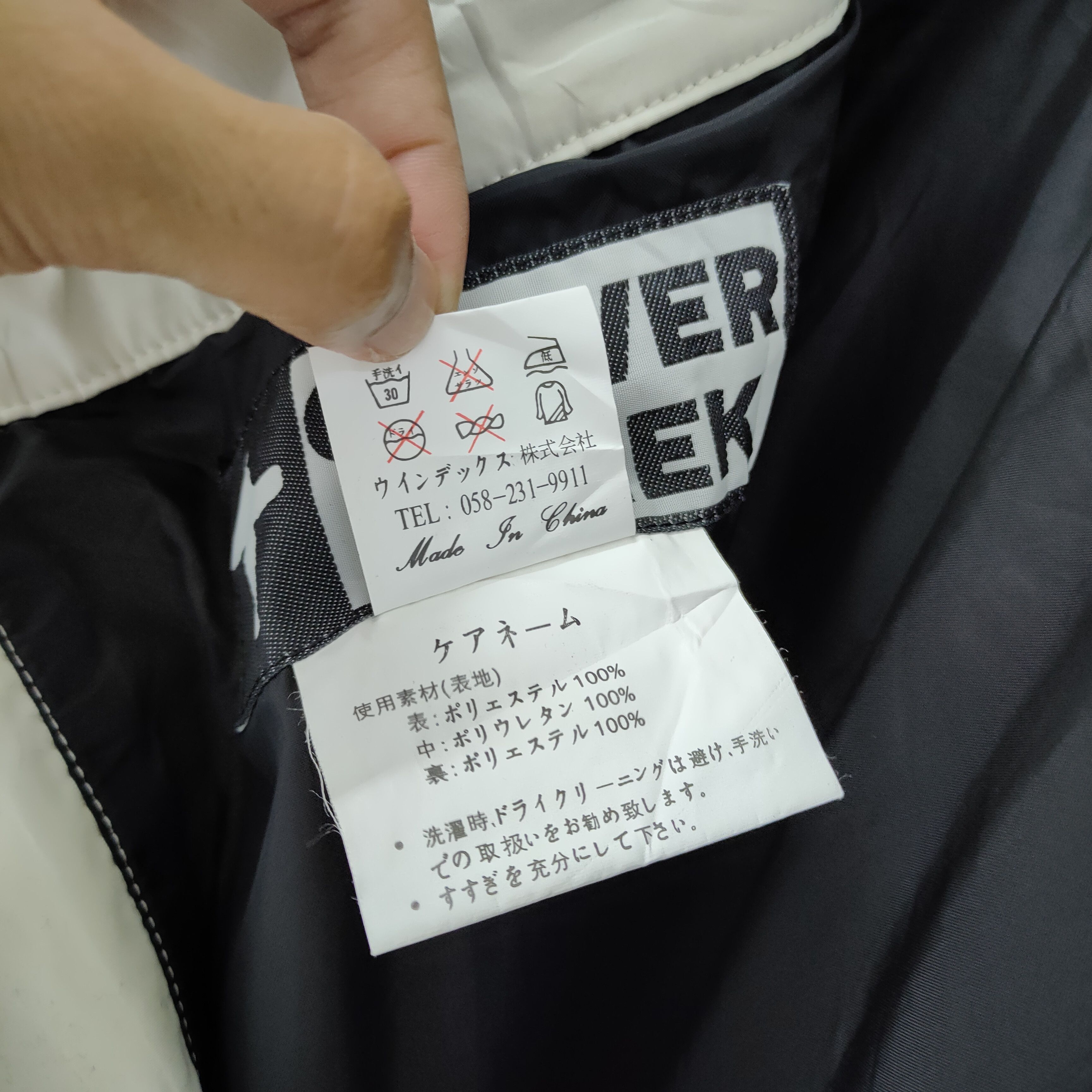Fine Creek GRAVER CREEK SKI PANTS/ WINTER PANTS Size US 32 / EU 48 - 19 Thumbnail