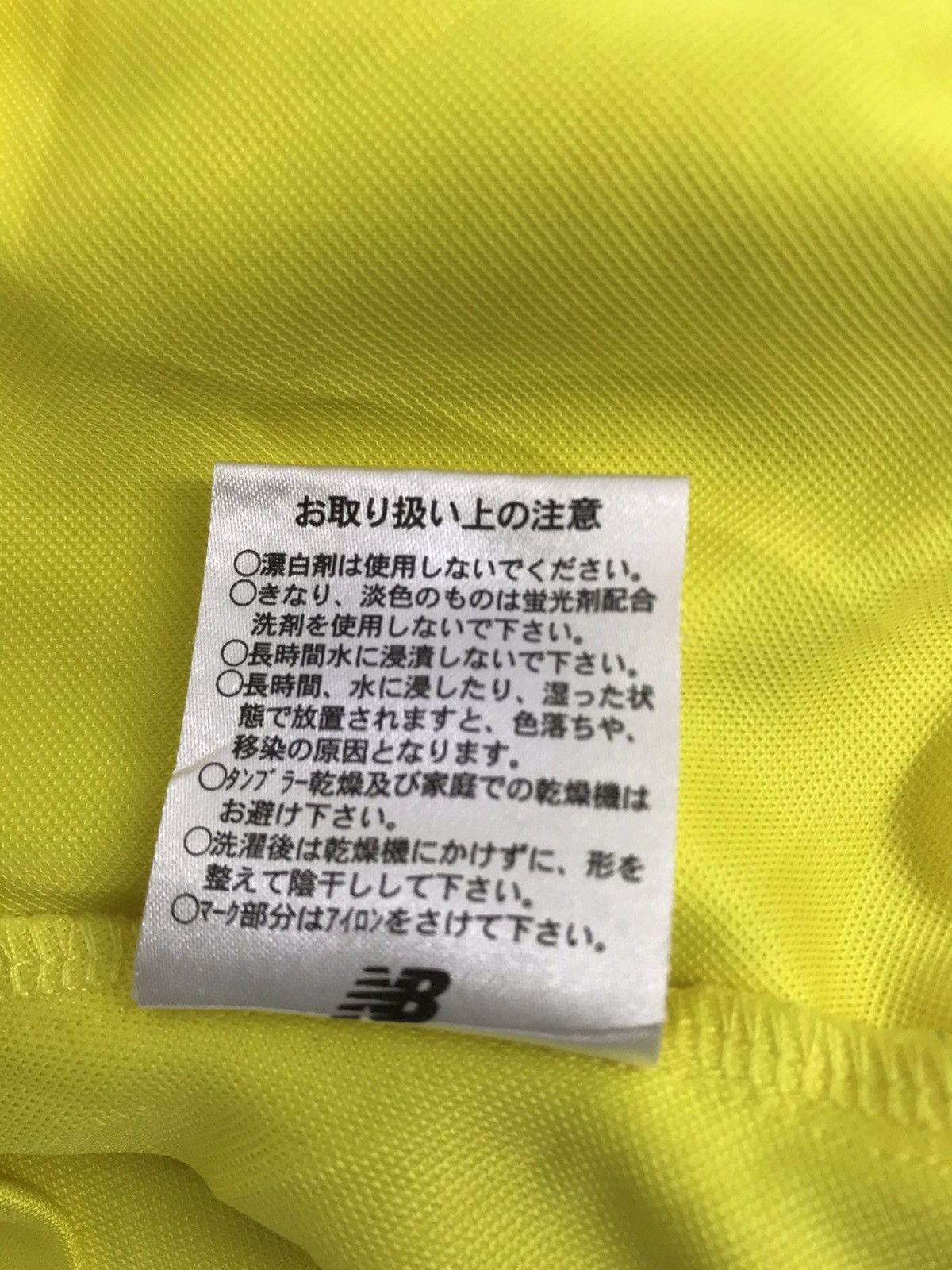 New Balance New Balance Montedio Yamagata Japanese Football Team Jersey Size US L / EU 52-54 / 3 - 7 Thumbnail