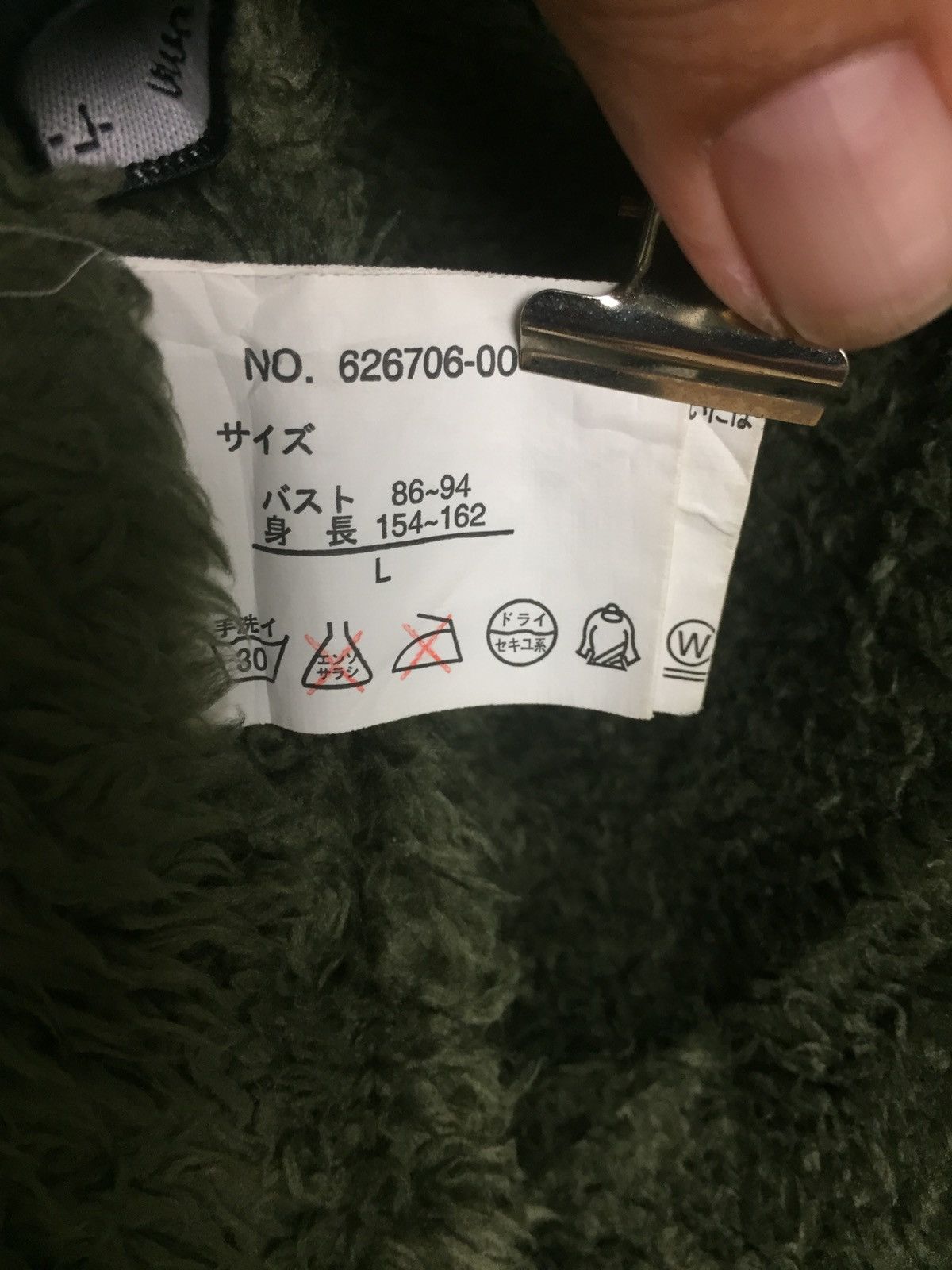 Japanese Brand Rush Hour Parkas Hoodie Jacket Size US L / EU 52-54 / 3 - 5 Thumbnail