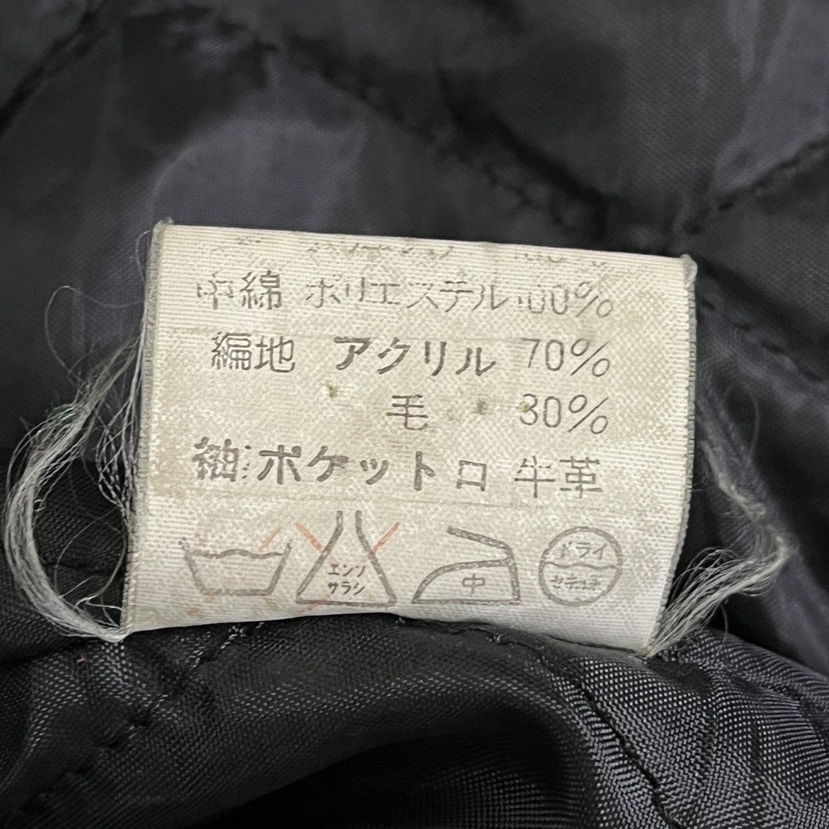 Leather × Vintage Vintage Quilted Leather Letterman Varsity Jacket By VAN Size US L / EU 52-54 / 3 - 9 Thumbnail