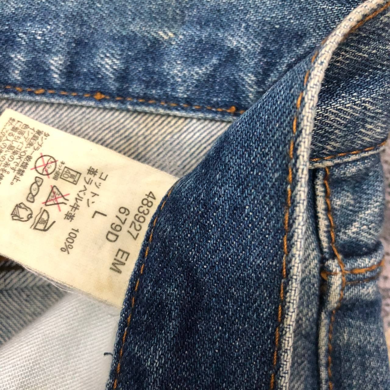 Paul Smith P136 TRIUMPH MOTORCYCLE X PAUL SMITH JEANS Size US 34 / EU 50 - 15 Thumbnail