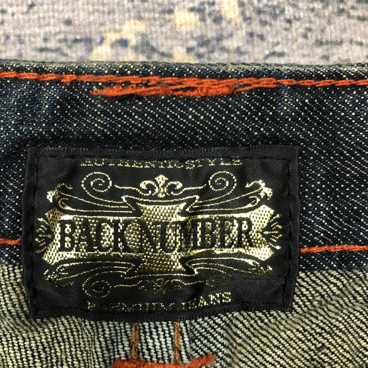 Japanese Brand P122 JAPAN BACK NUMBER FLARED DENIM Size US 33 - 5 Thumbnail